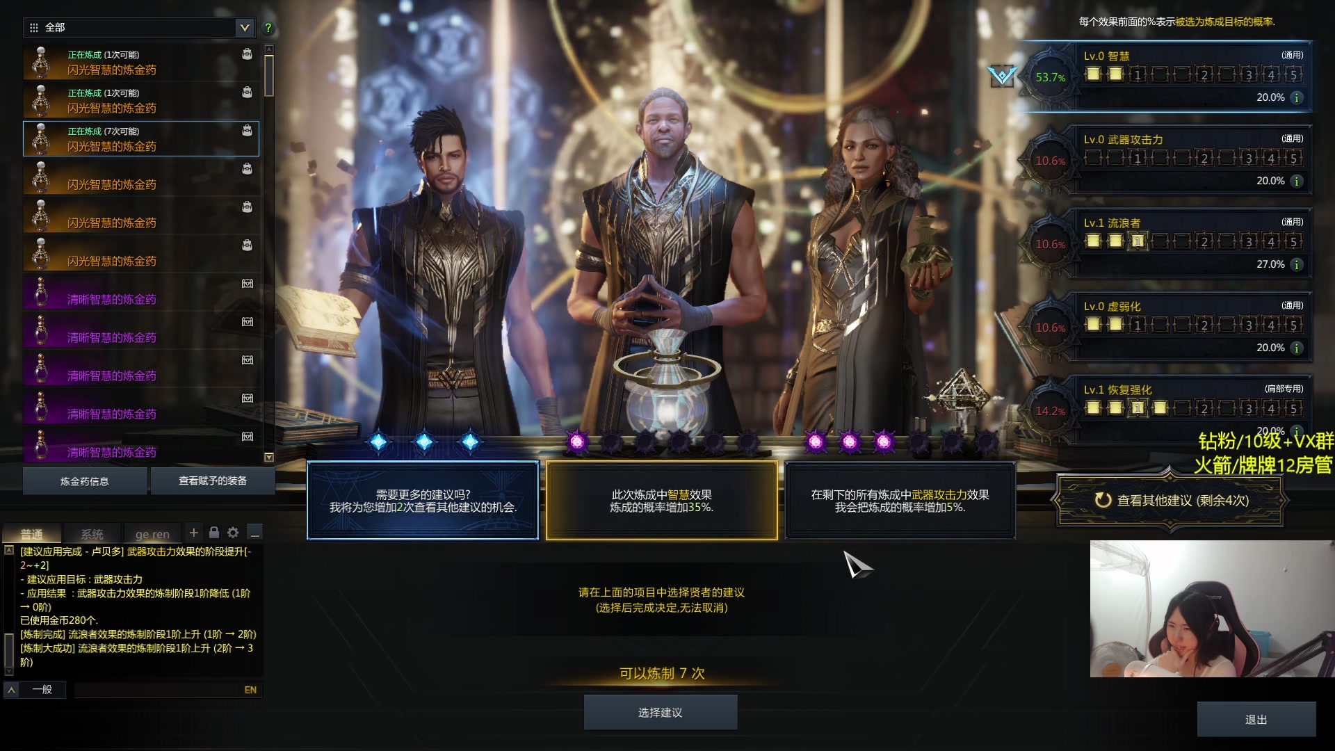 【2024-04-15 20点场】Raizy雪：最后一周!!~