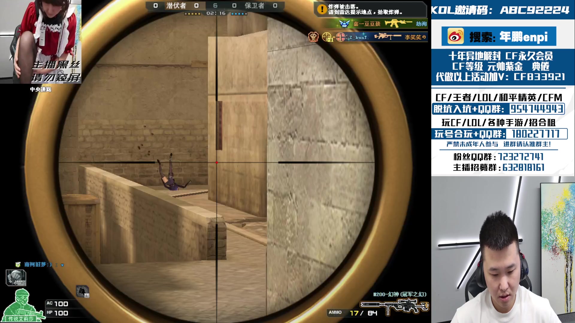 【2024-04-17 01点场】汉宫年鹏Enpi：每天一个大神带我上前百 day1