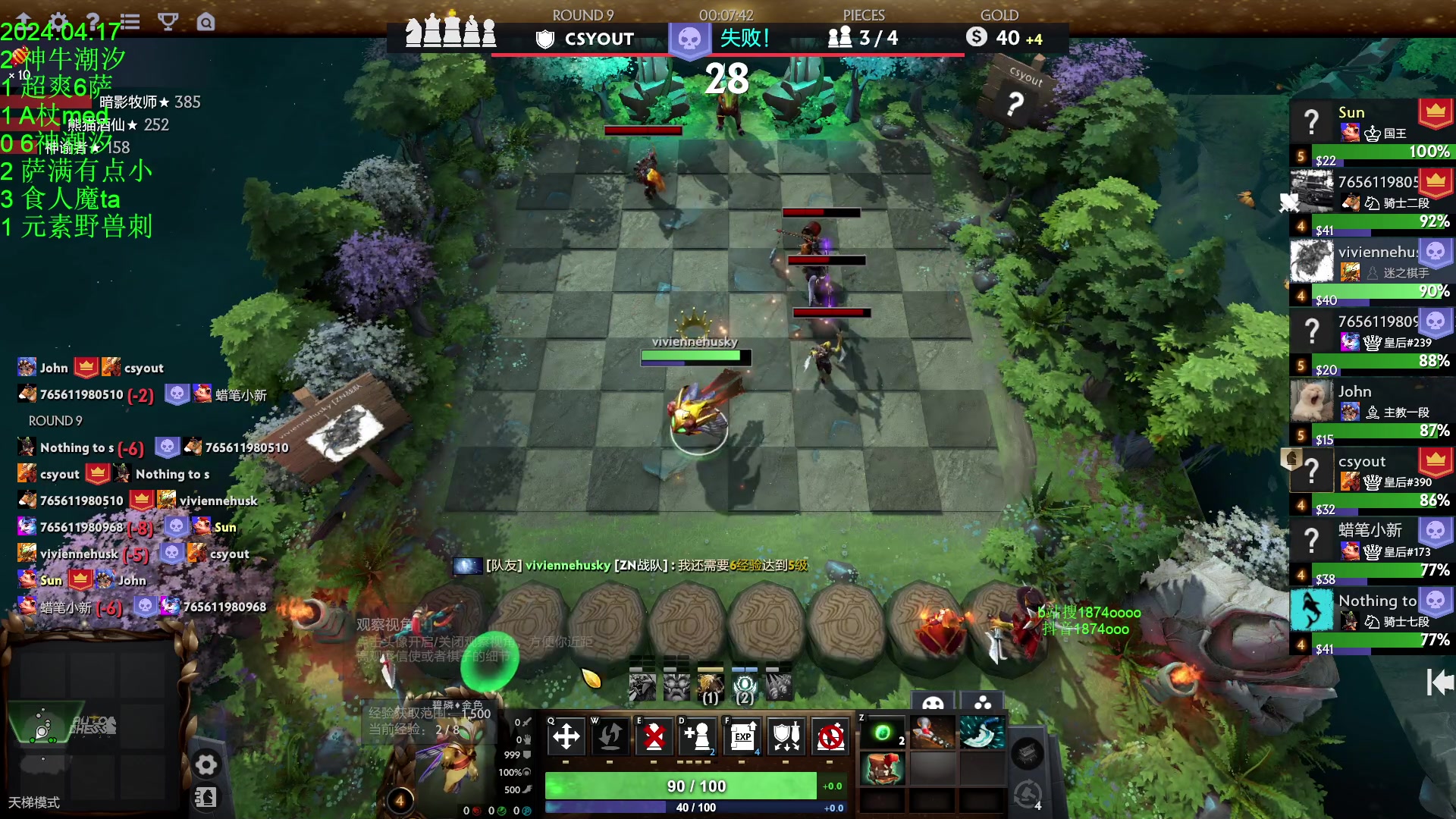 【2024-04-17 20点场】1874ooo：钓猫无限好只是出门早～