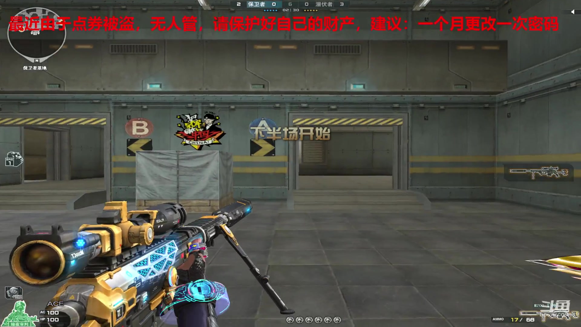 【2024-04-16 23点场】7L521：S27赛季冲冲冲~