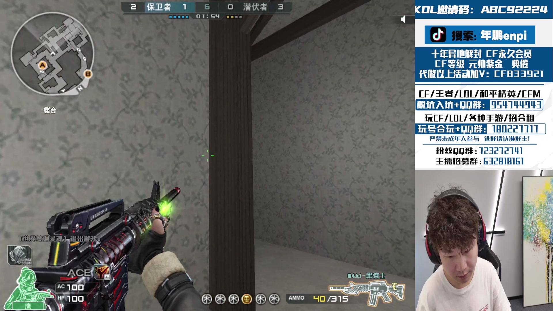 【2024-04-16 14点场】汉宫年鹏Enpi：潜水艇的奇妙日常