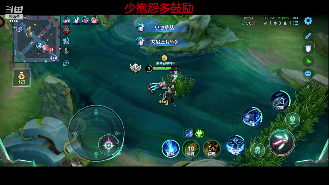 【2024-04-17 18点场】DYG易瞳：s17残魂附体88807