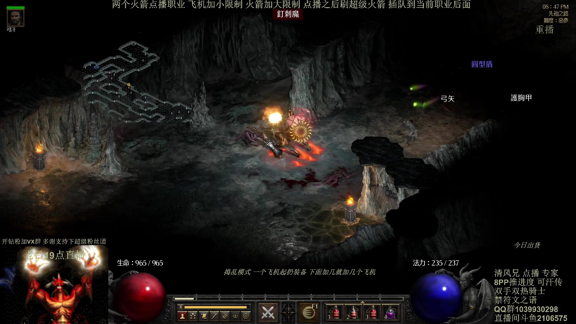 【2024-04-17 04点场】英雄吕布：暗黑2专家 8PP双手双热骑士可汗传