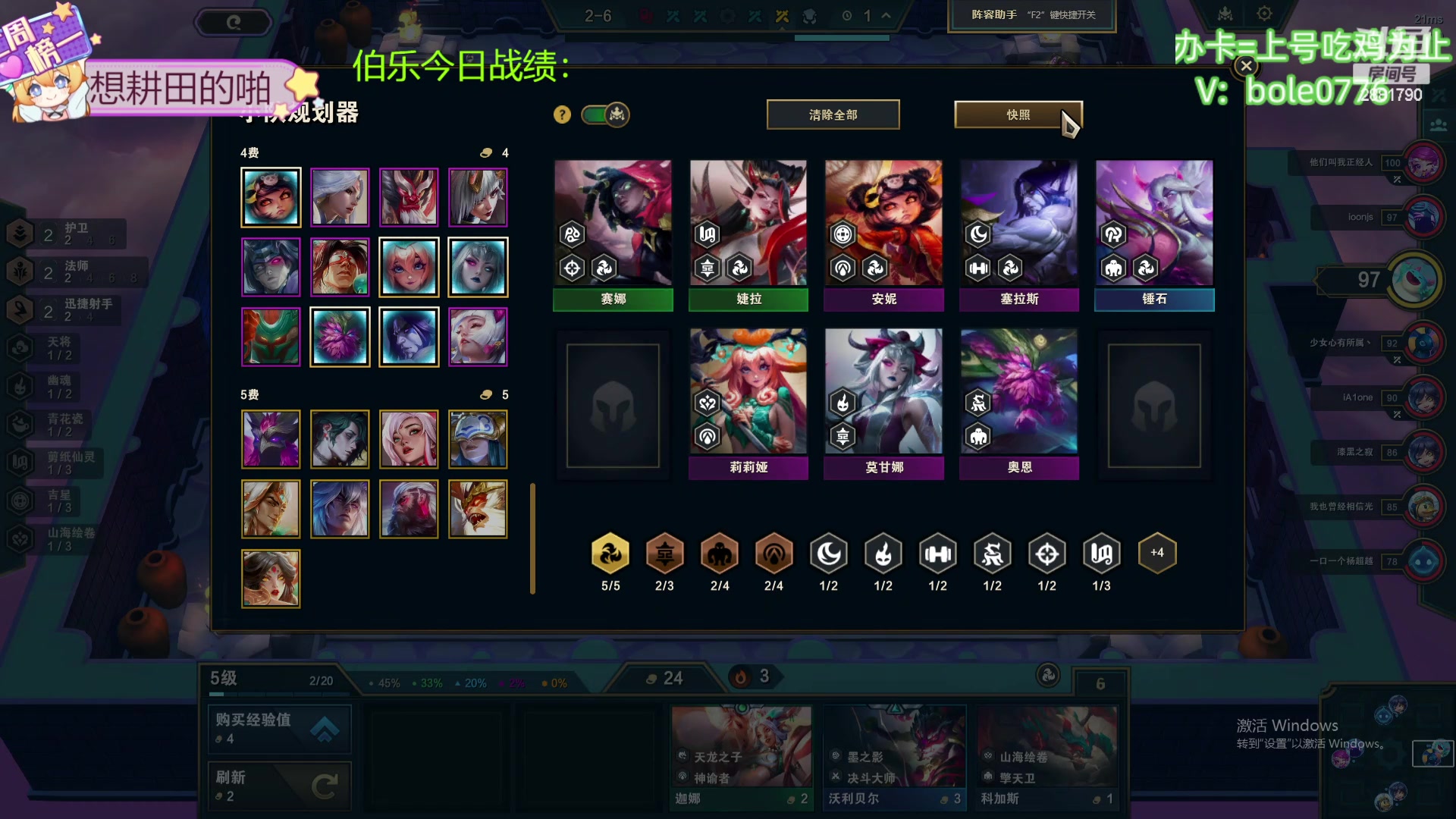 【2024-04-18 04点场】天下大同丨晴天：晴天：吉星吉星！两块一金！！