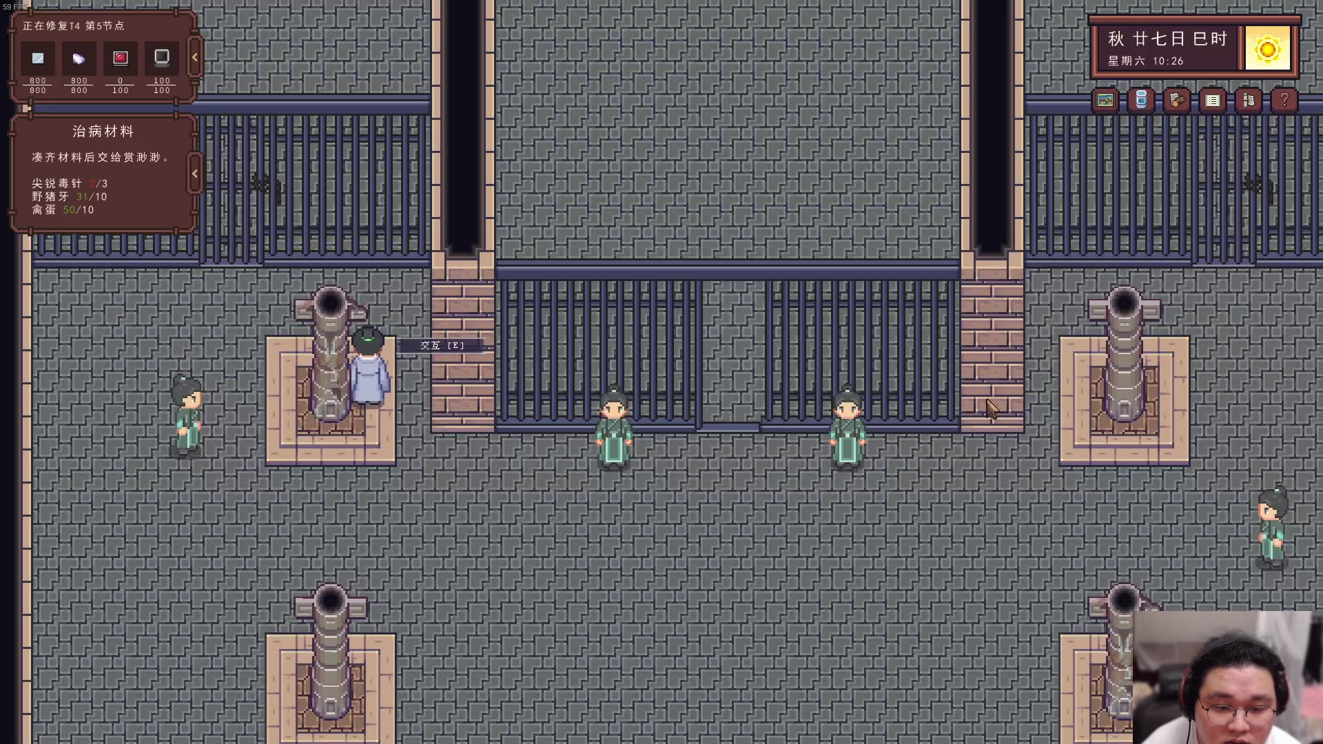 【2024-04-18 04点场】禹幻：主机区的都是好主播