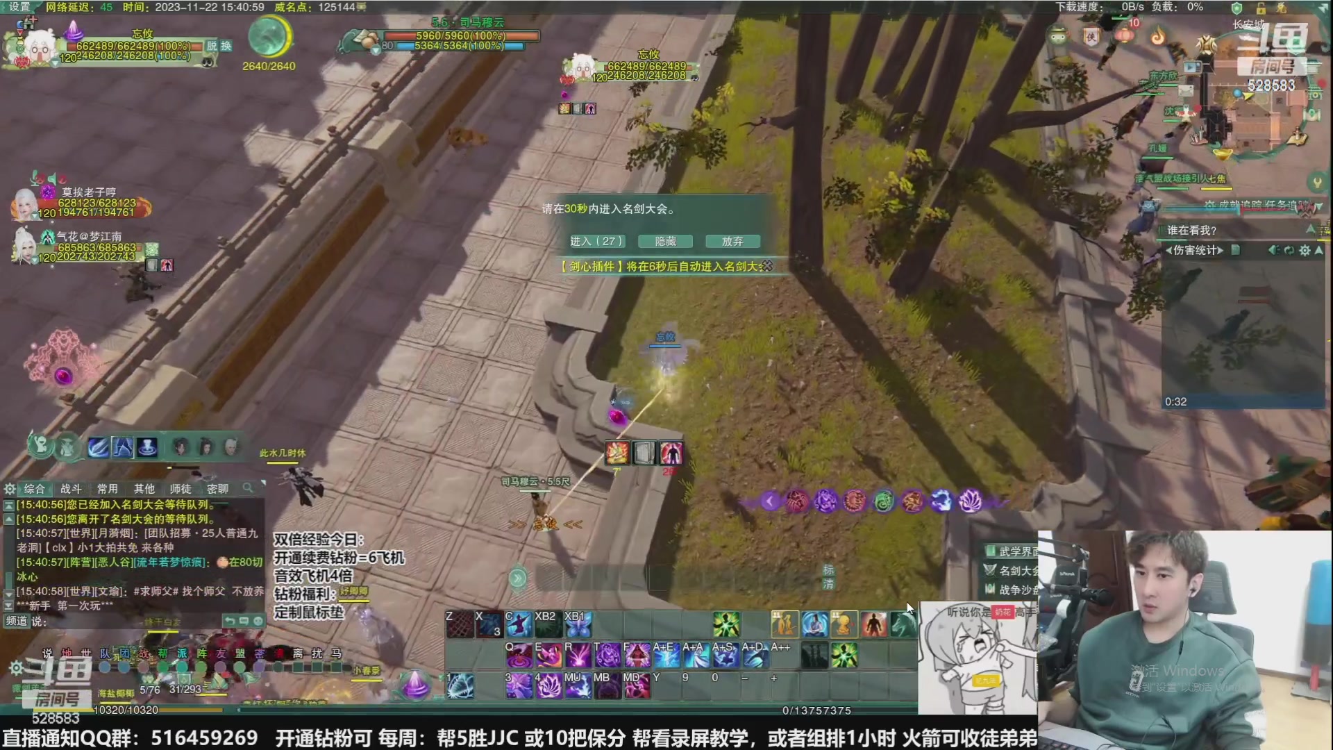 【2024-04-18 00点场】忆旧年丶：【看技改】快乐5奶散排