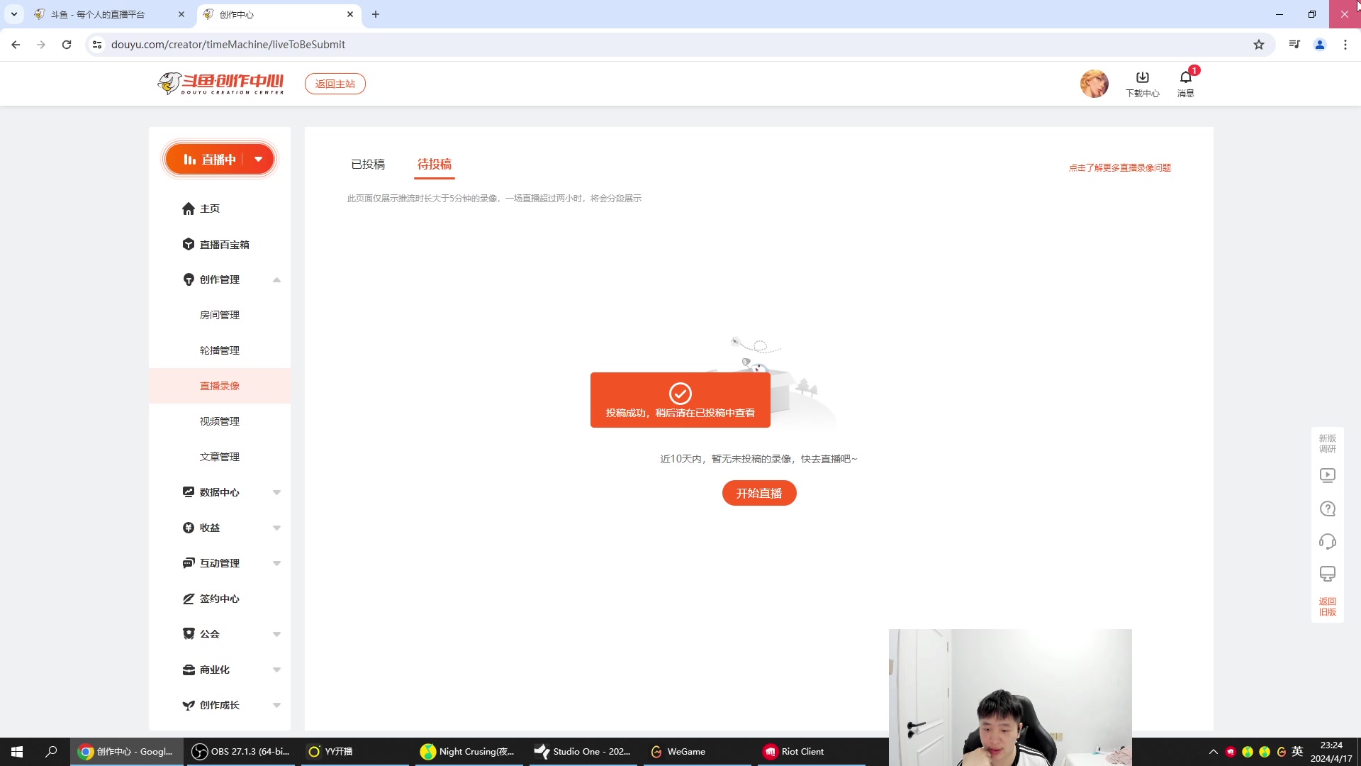 【2024-04-17 22点场】Jz0w0：【Jzad】殴打钻粉环节