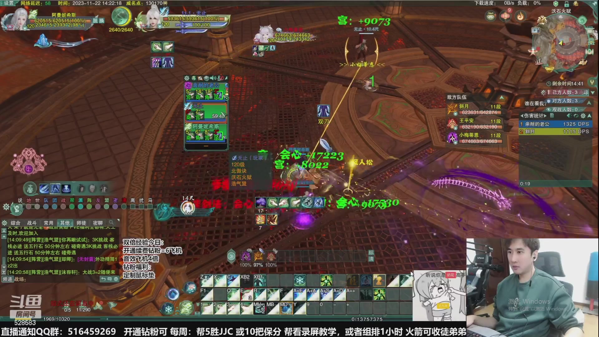 【2024-04-18 09点场】忆旧年丶：【看技改】快乐5奶散排