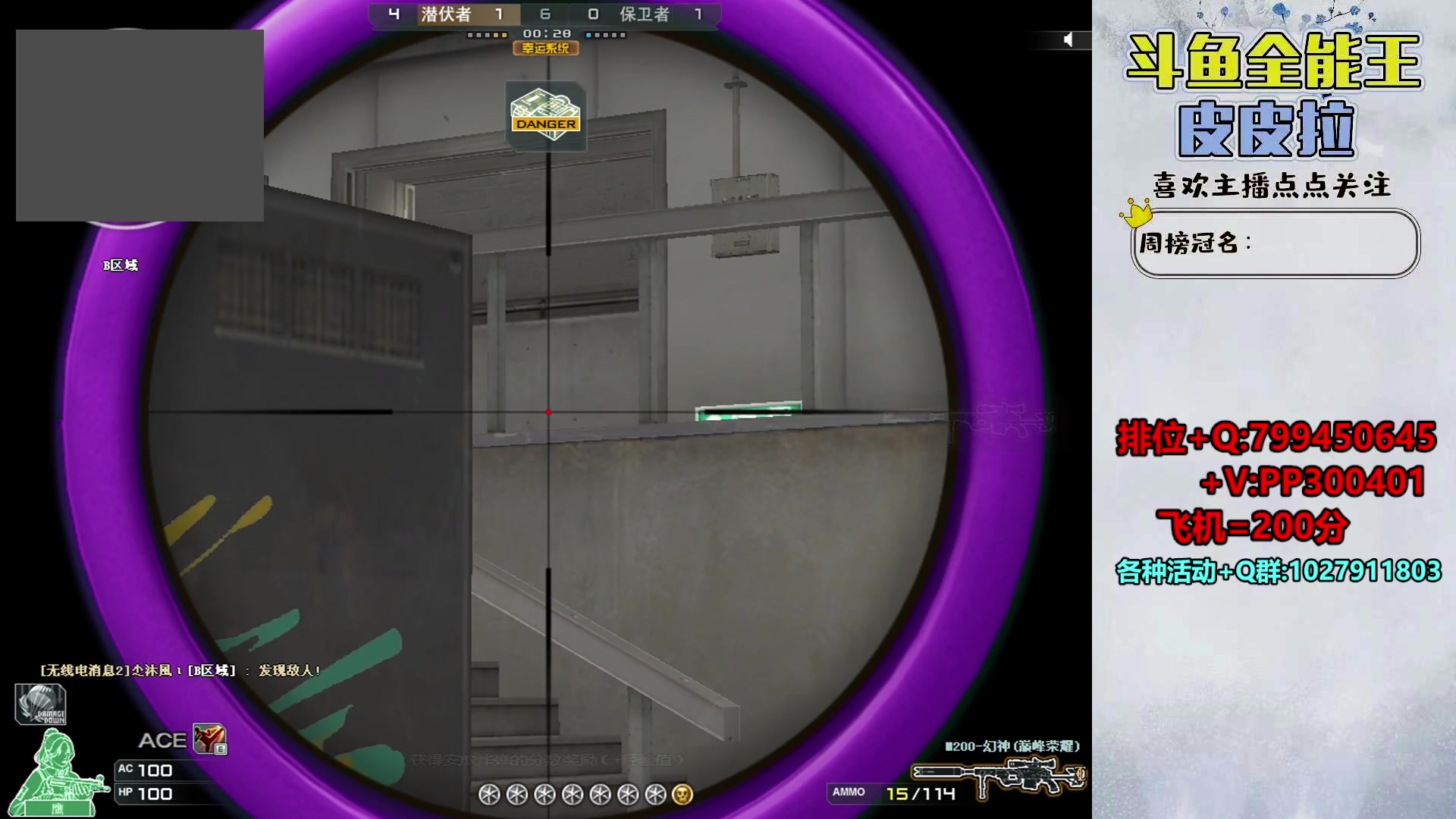 【2024-04-18 15点场】皮皮拉3004O1：拉哥:新賽季，衝衝衝！！！