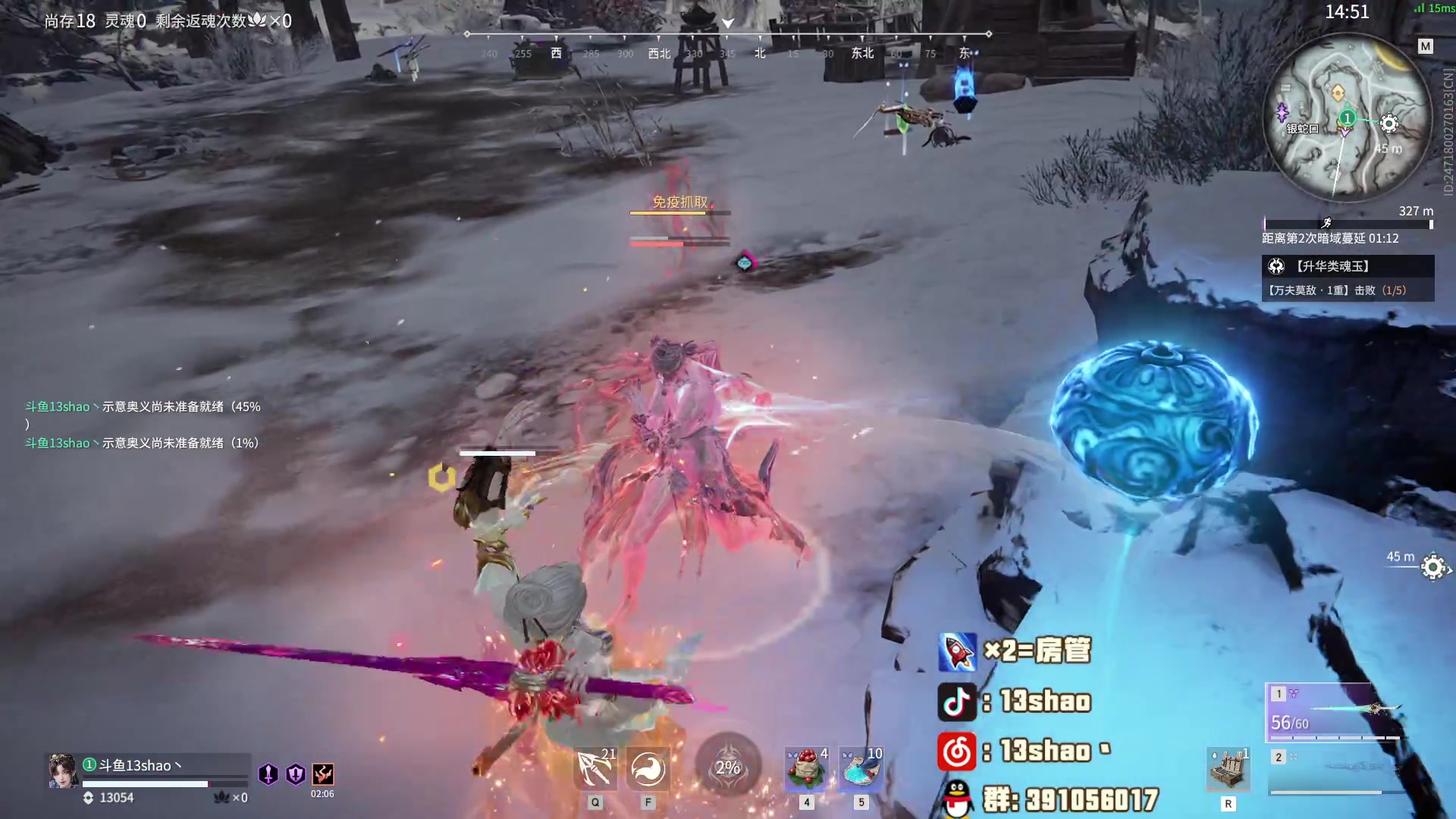 【2024-04-17 22点场】13shao丶：13shao:新赛季单排人格