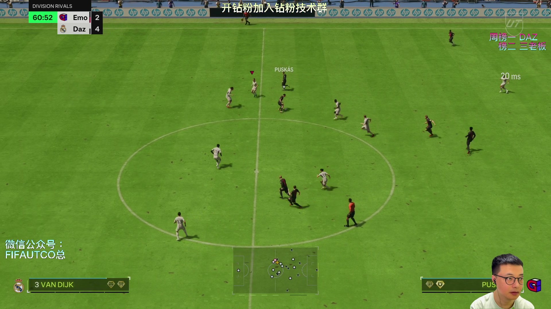 【2024-04-15 20点场】COCO花式FIFA：弗洛伦齐测评+小人