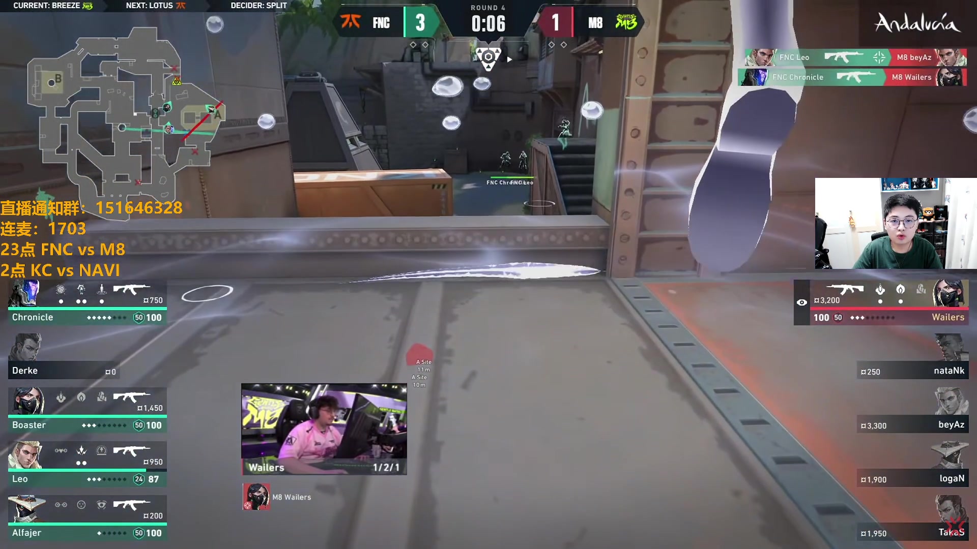 【2024-04-17 22点场】解说雨童：解说雨童：23点 FNC vs M8