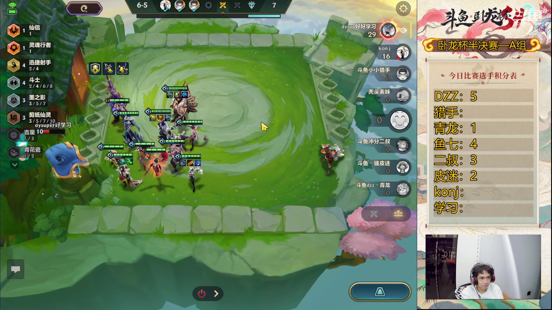 【2024-04-18 18点场】Double可乐：解说卧龙杯半决赛A组