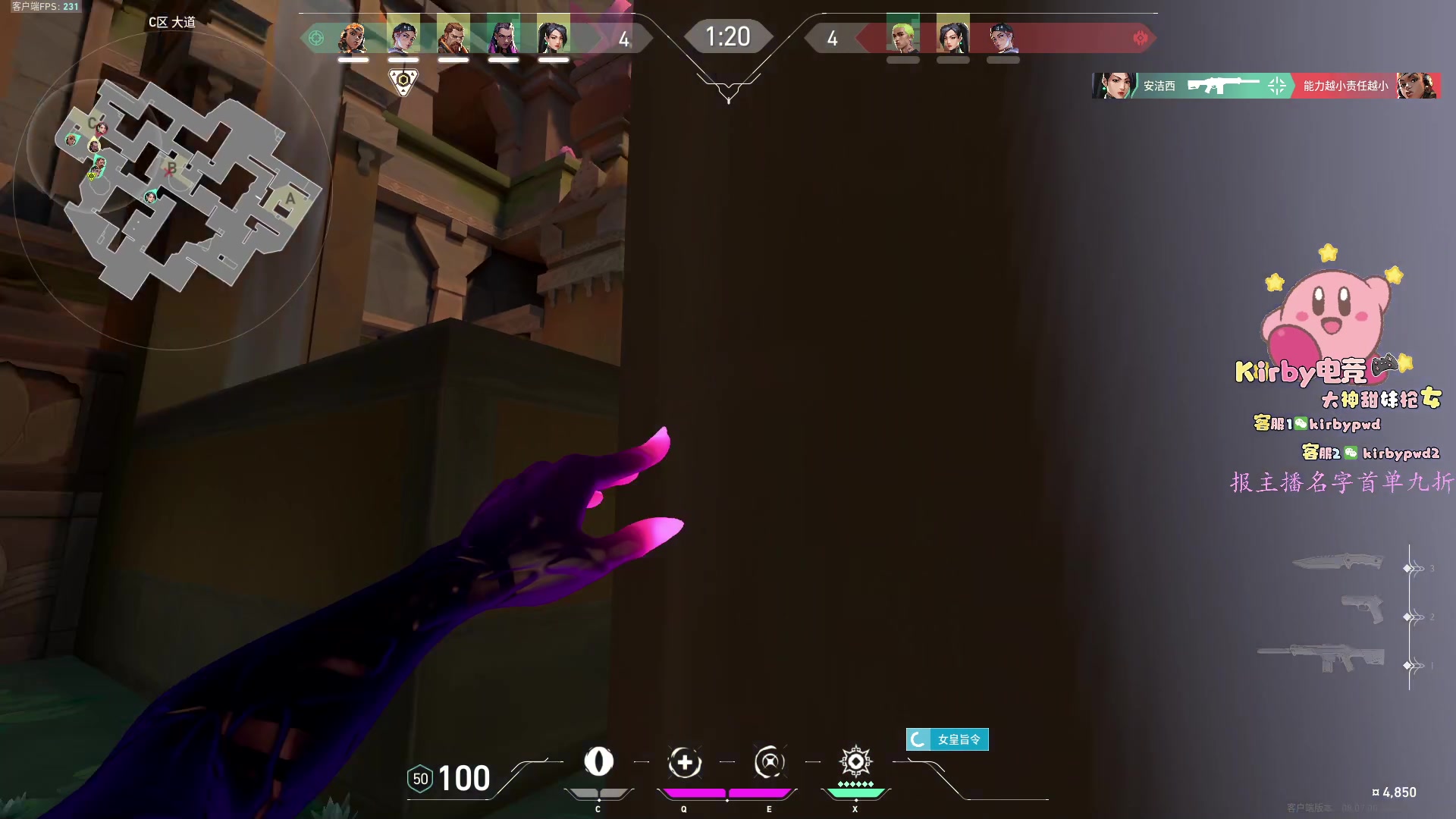 【2024-04-17 21点场】咕噜橙o：二转神话 转出强大