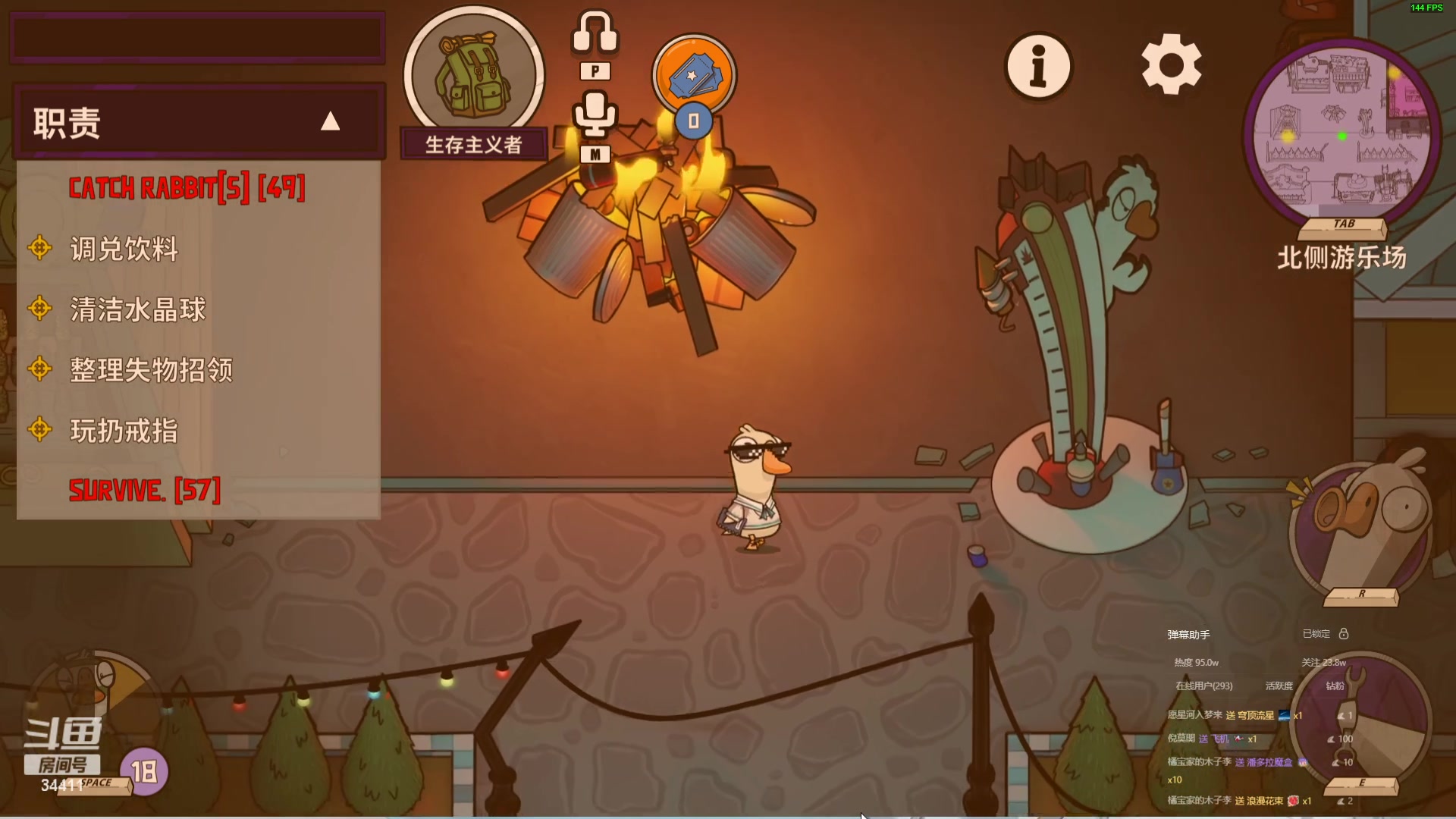 【2024-04-17 23点场】OrangebabyOAO：新人第2天直播 ！多多关照~