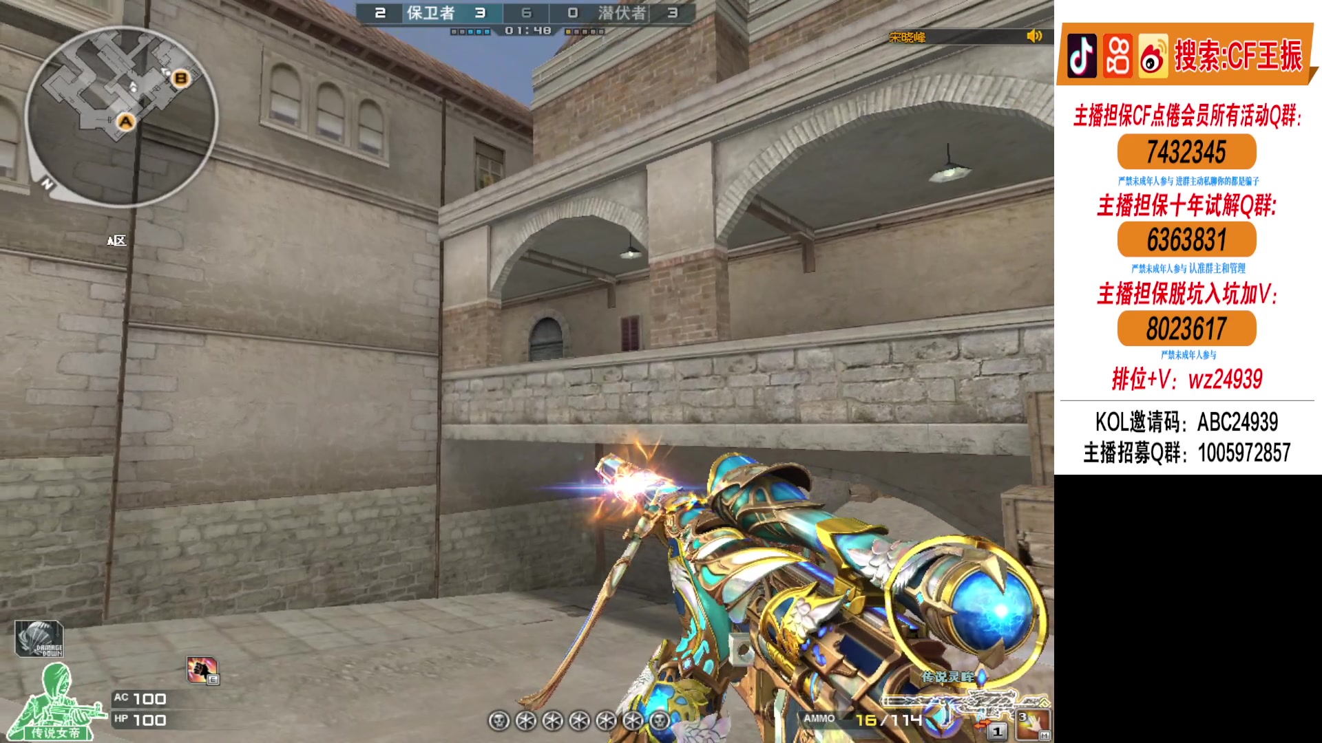 【2024-04-18 19点场】CF王振：北部今天努力上豆~