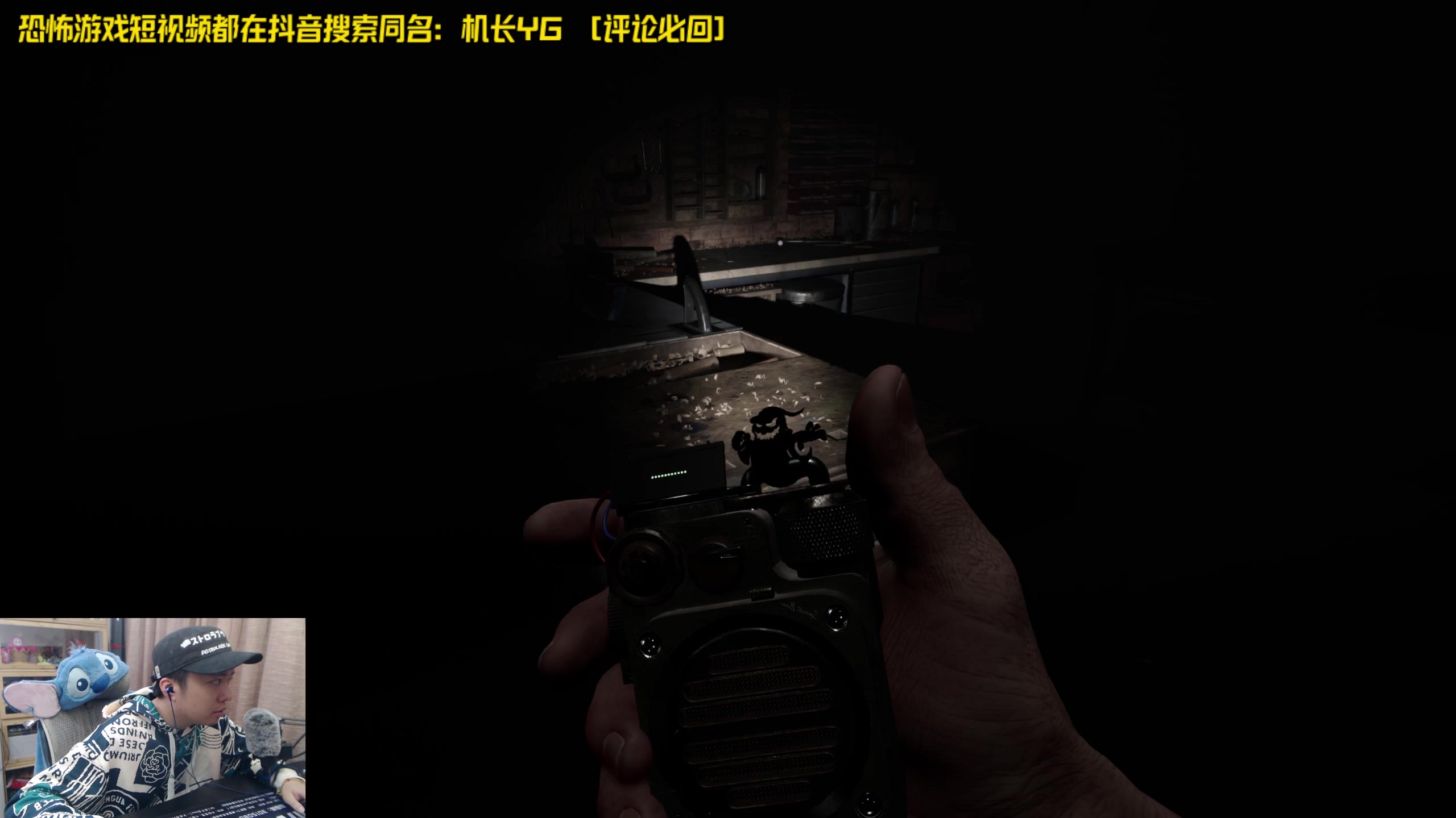 【2024-04-18 01点场】机长YG：【机长】恐怖游戏刺激下午6点见！！