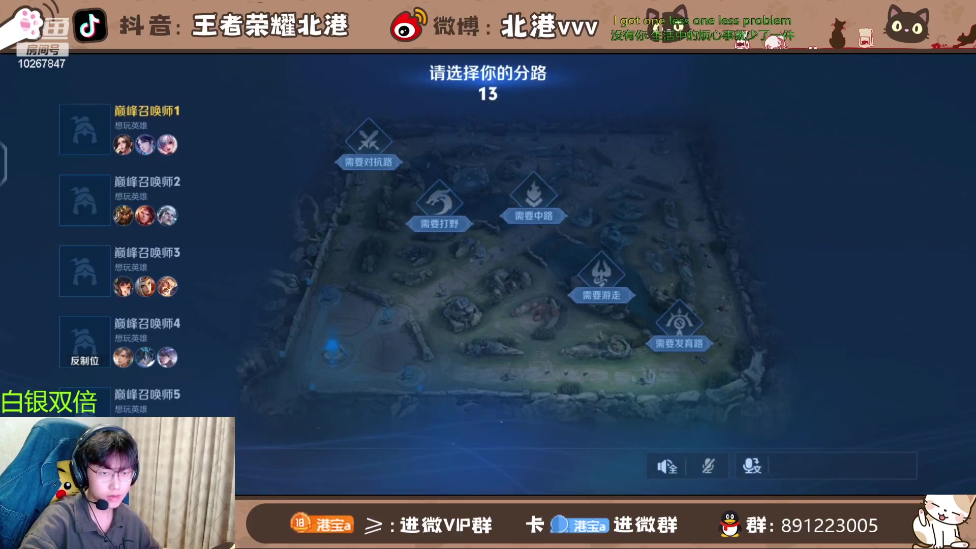 【2024-4-17 18点场】北港ovo:晚上好！！！ 10267847