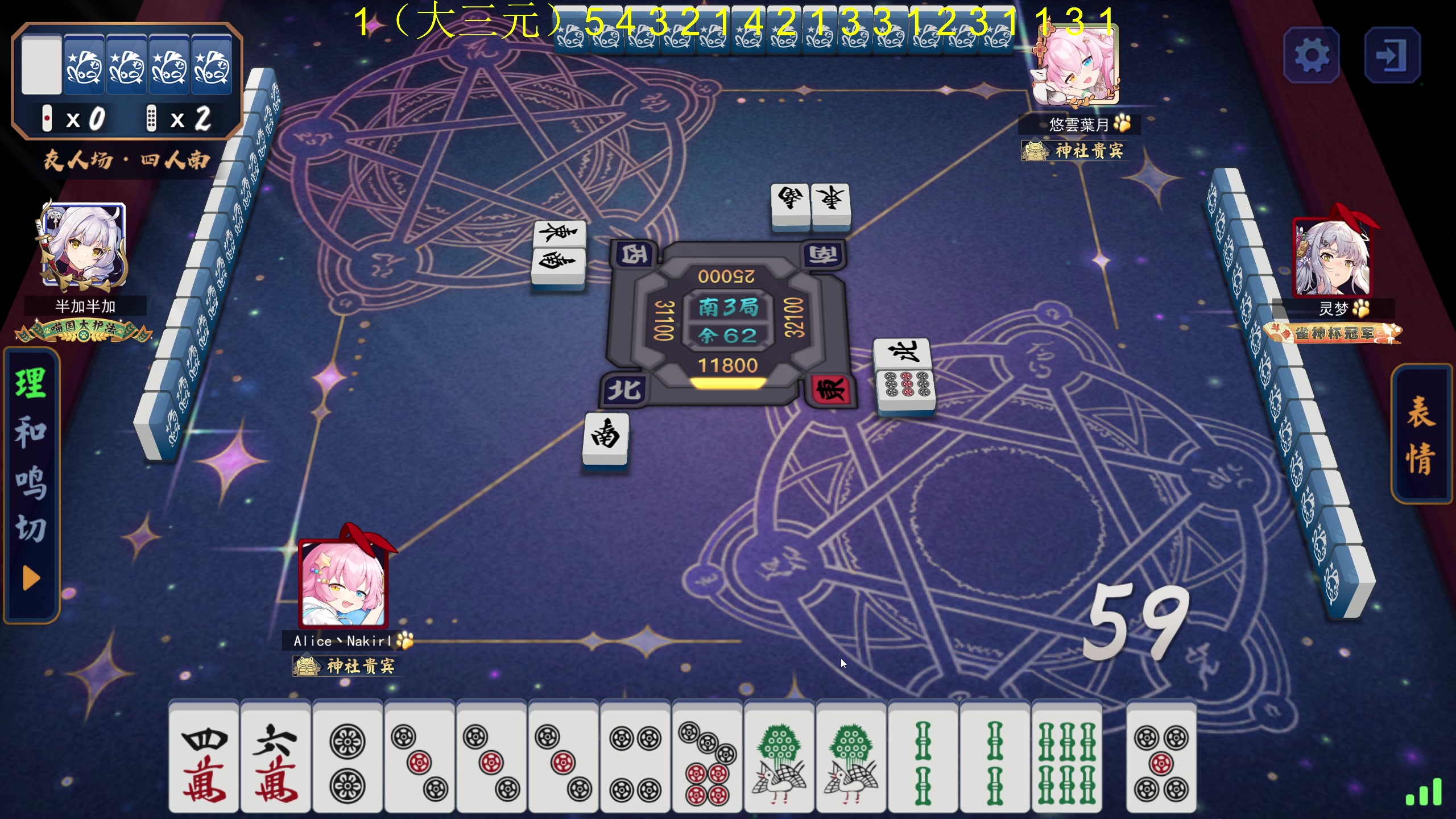 【2024-04-18 04点场】大Mu金仙丶：《大Mu的随缘直播间》