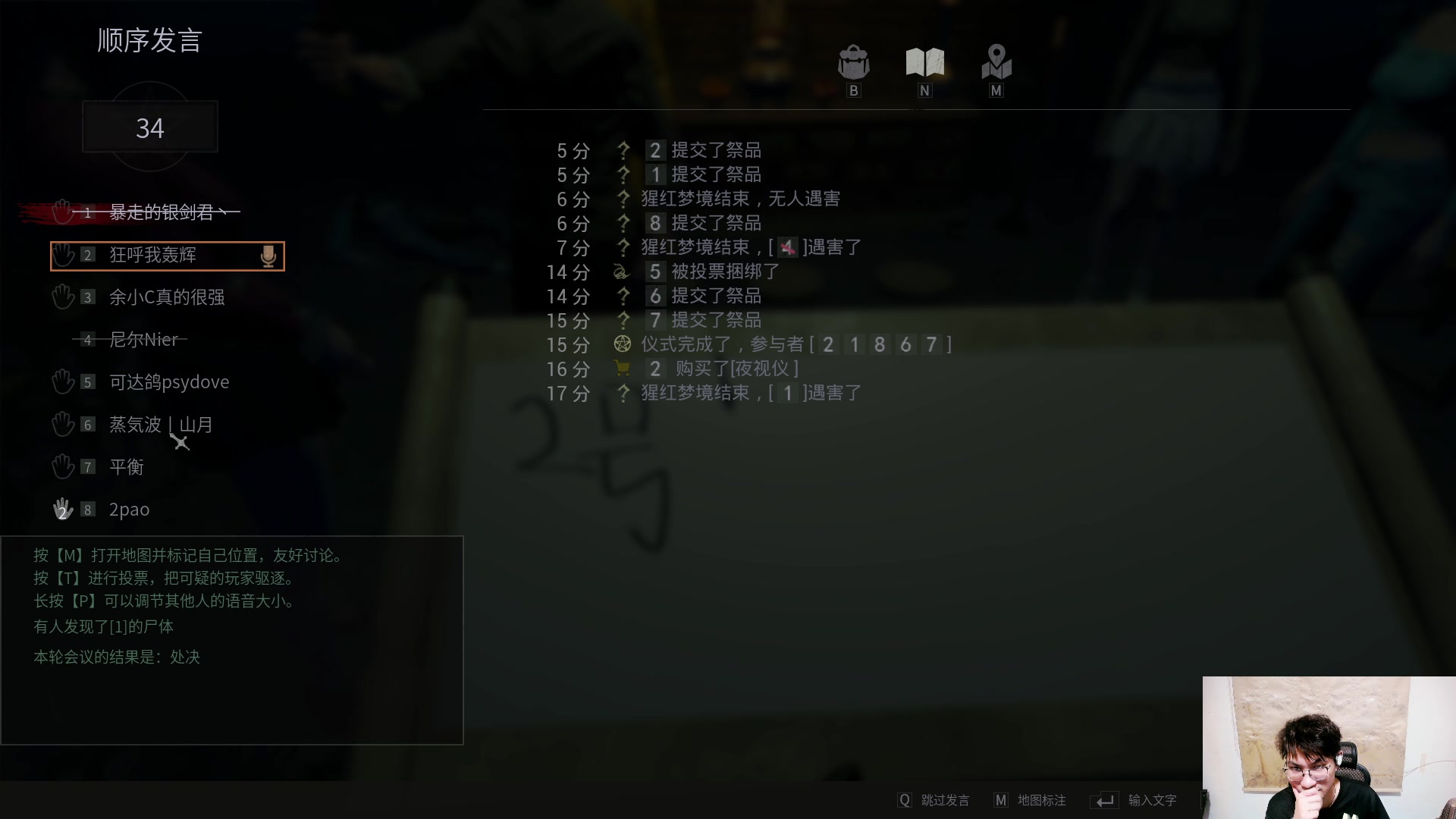 【2024-04-18 17点场】暴走的银剑君丶：银剑君：30岁天才玩家！`