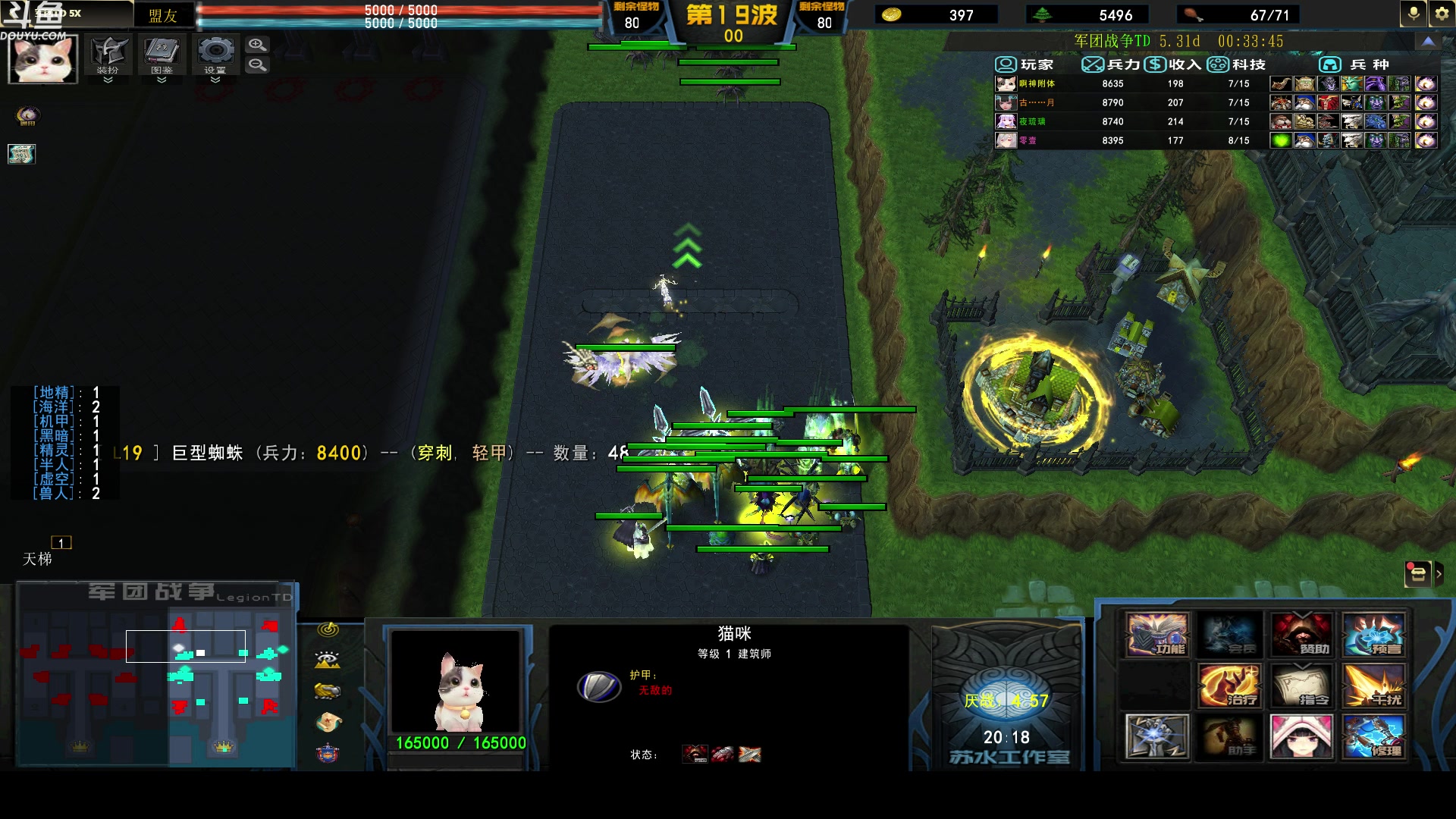 【2024-04-15 00点场】wenshen589：哪有这么容易倒下！