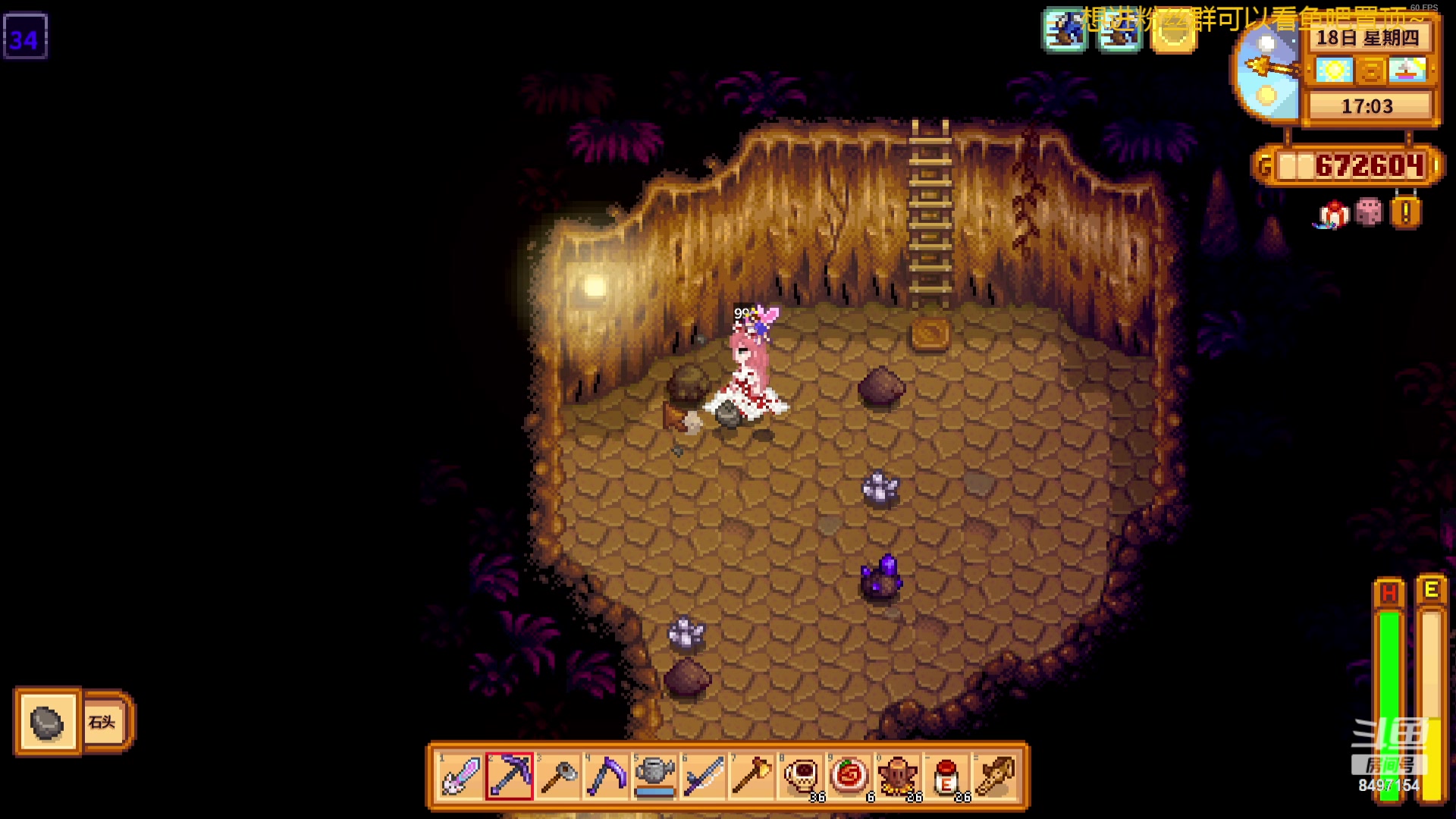 【2024-04-18 01点场】WE丶994：欢迎光临~~~ 8497154