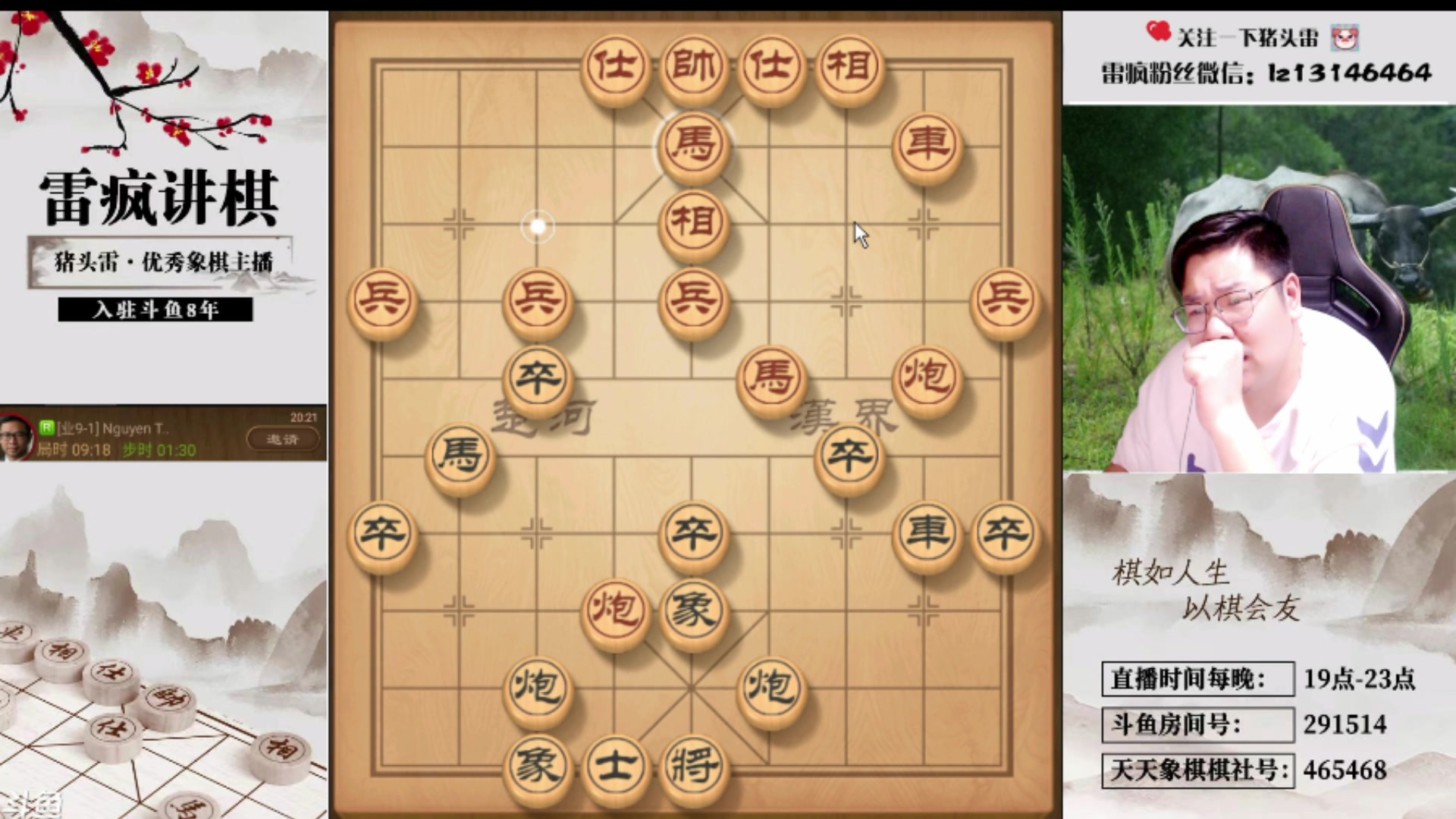 【2024-04-18 03点场】雷疯小叔：认真直播，开心直播！