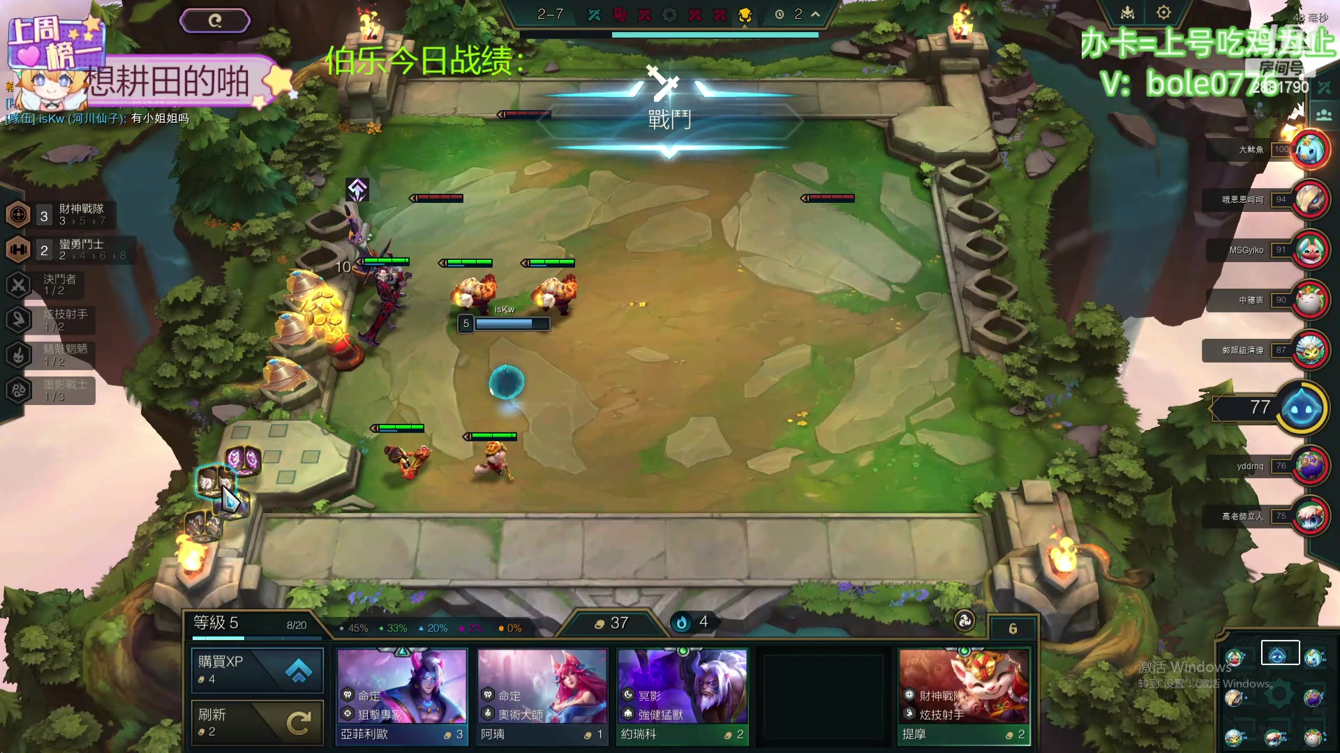 【2024-04-17 23点场】天下大同丨晴天：晴天：吉星吉星！两块一金！！