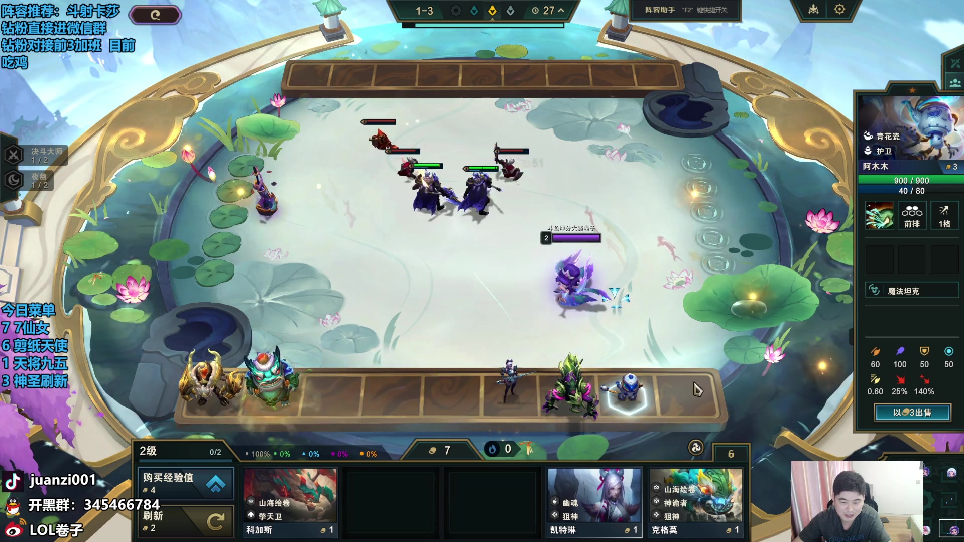 【2024-04-18 11点场】卷子丶：新版本答案，纳尔卡莎双王！！