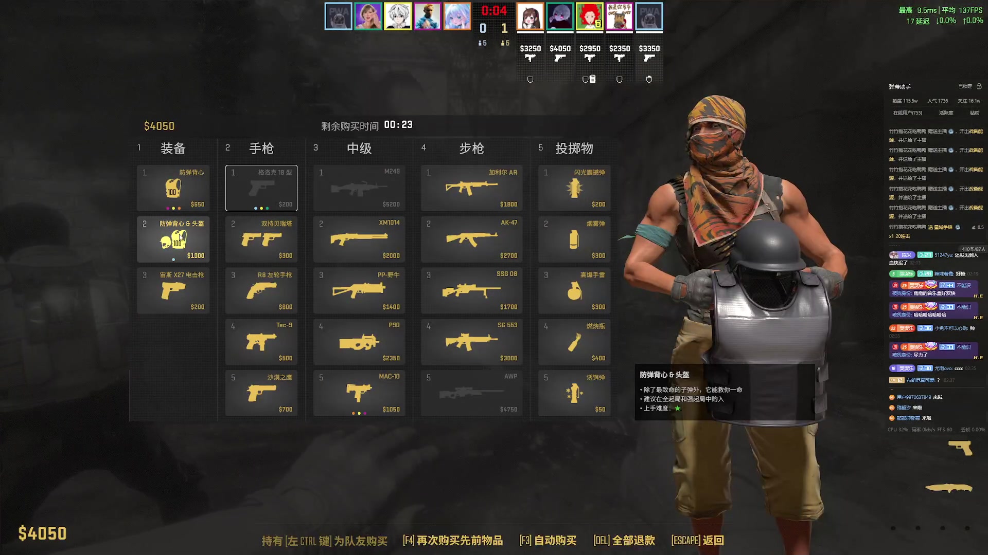 【2024-04-18 02点场】小乐碎片：HDRHDRHRCHRDH