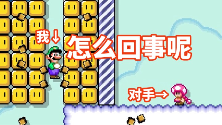 【白胖打工记】363 期 - 今天的运气有点极端