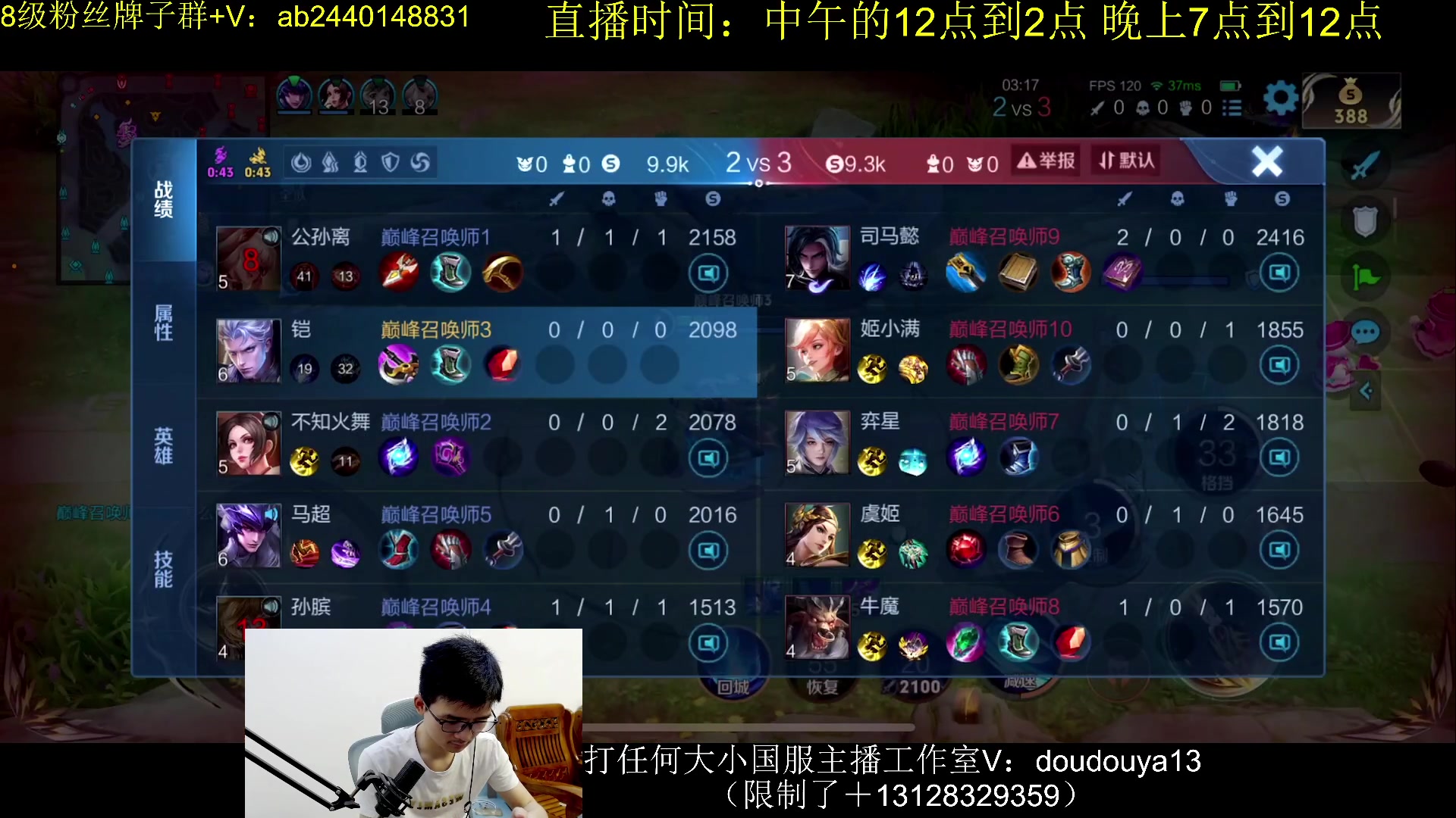【2024-04-18 18点场】为输出铠证明的南瓜：国1铠   巅峰2100上2200