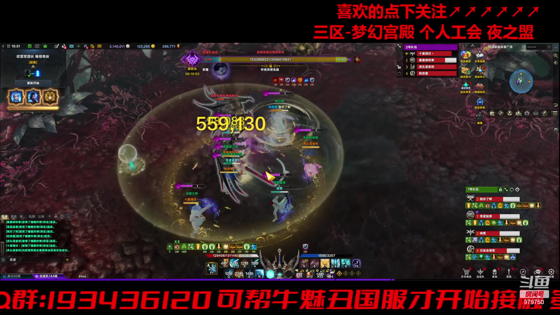 【2024-04-17 14点场】三凯1986：三区 周5晚带开荒