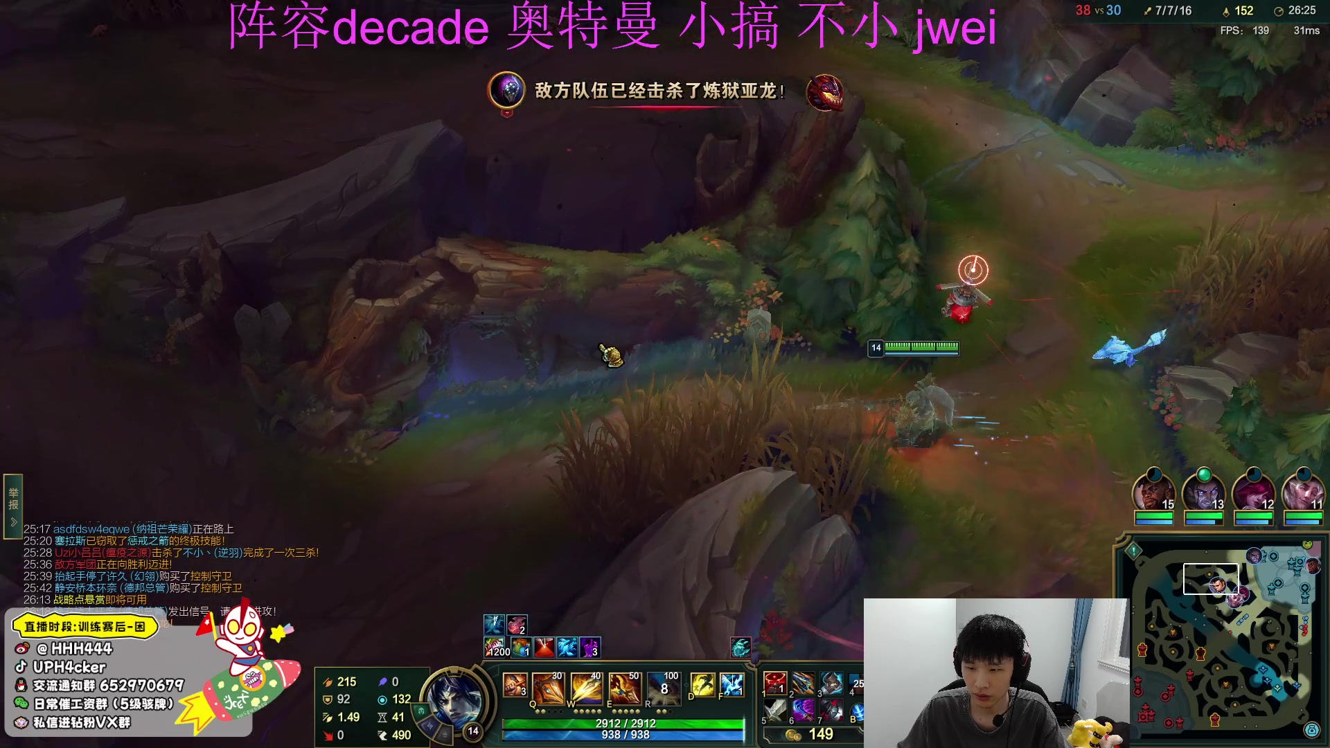 【2024-04-17 22点场】骇客H4cker：2.20先排位6点和双小组排游龙