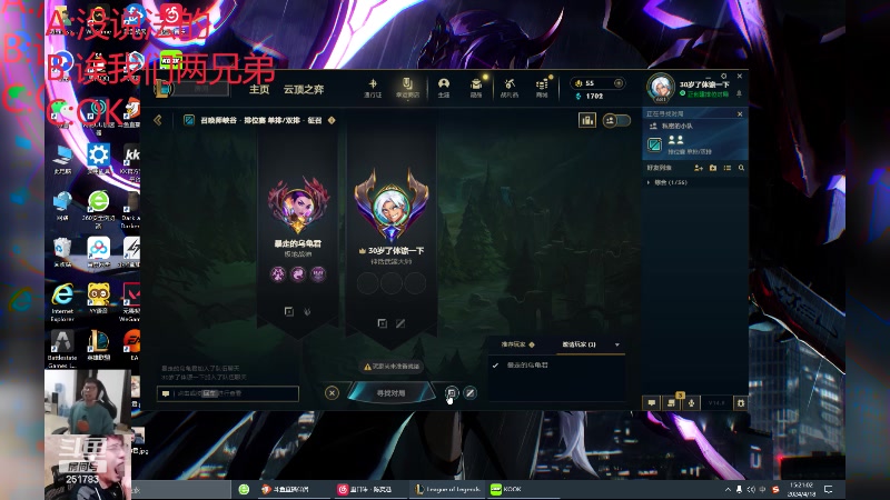 【2024-04-18 15点场】暴走的银剑君丶：七台胖脸：修仙大成！一天48H！