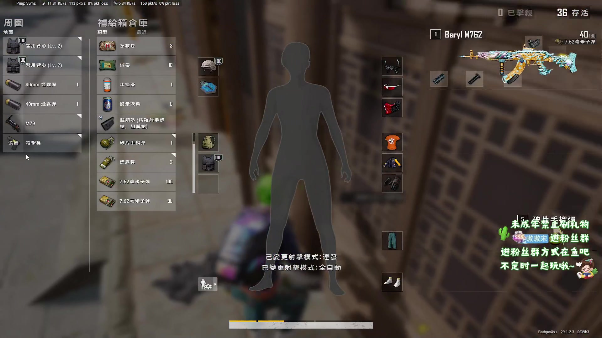 【2024-04-18 00点场】小小宋OAO：✨小小宋✨祝大家开心快乐每一天！