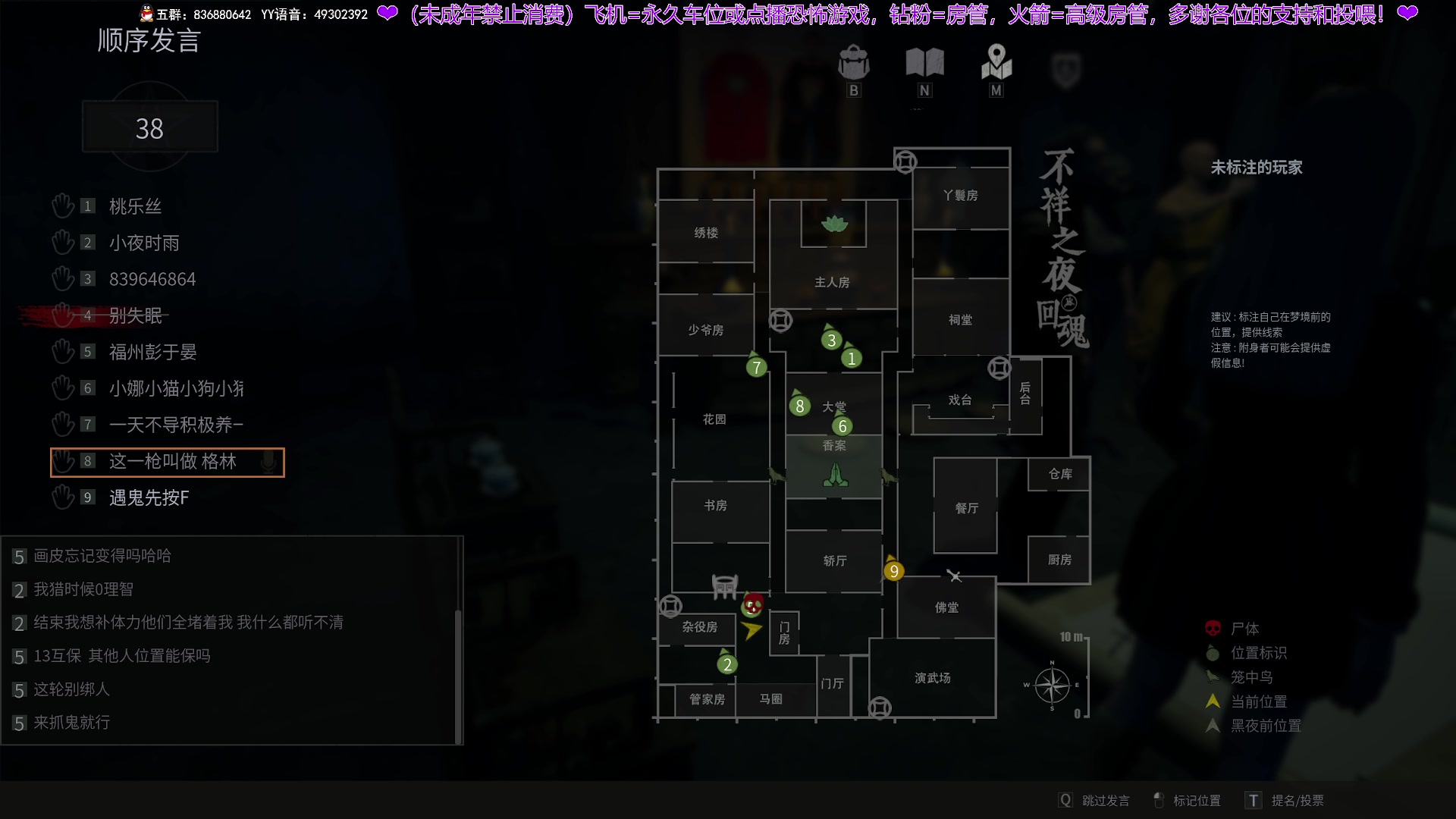 【2024-04-18 15点场】谭机霸开播了：⭐不恐怖⭐抽空直播会！