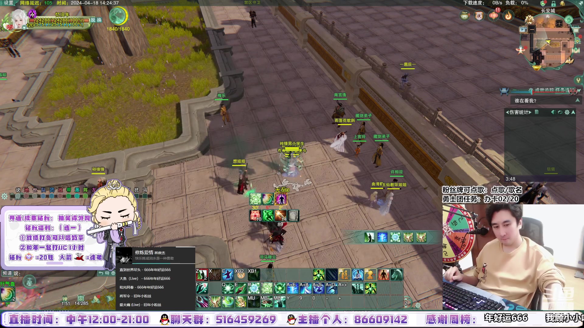 【2024-04-18 13点场】忆旧年丶：痛苦奶毒散排2800~