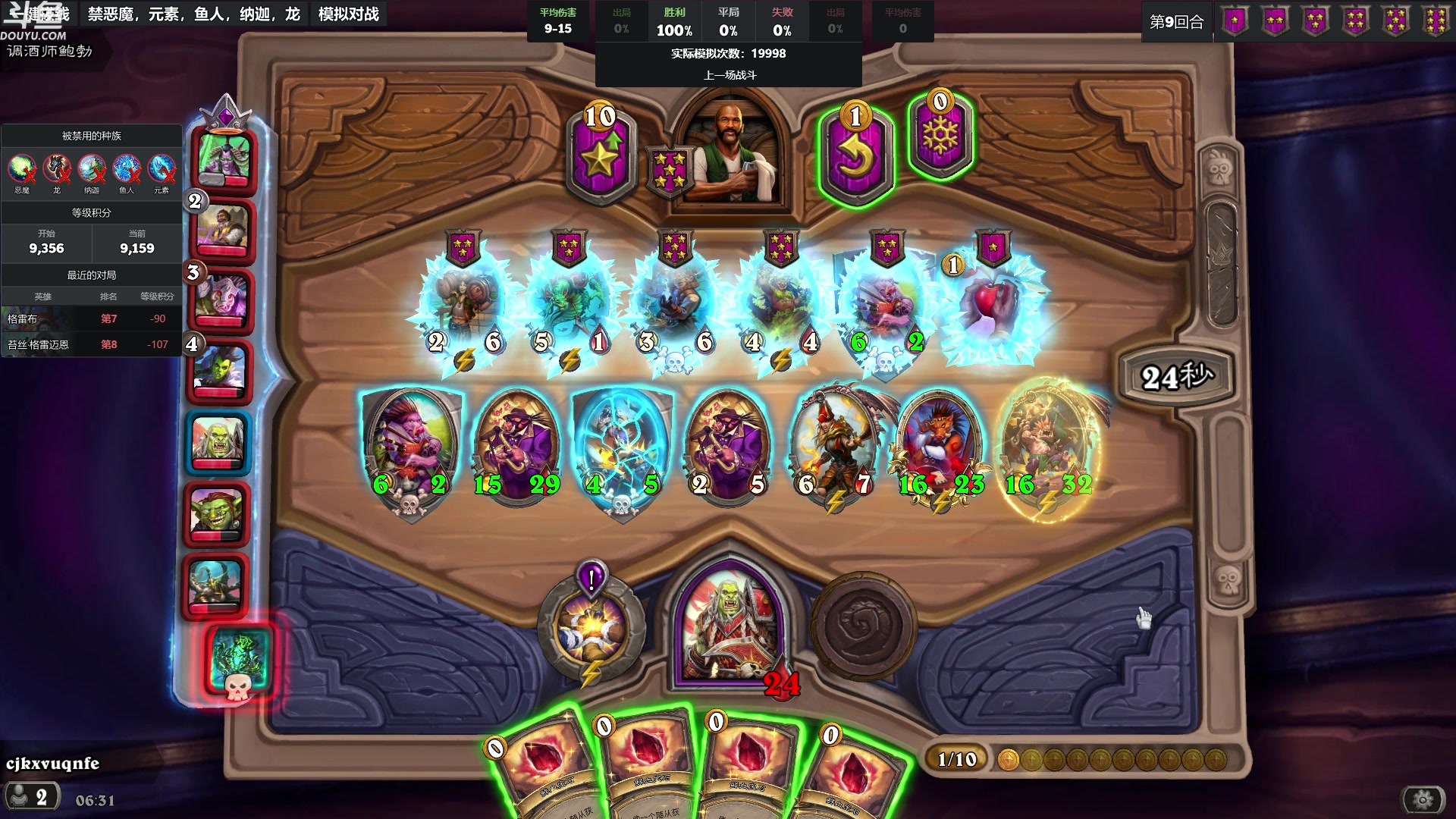 【2024-04-16 05点场】wenshen589：哪有这么容易倒下！