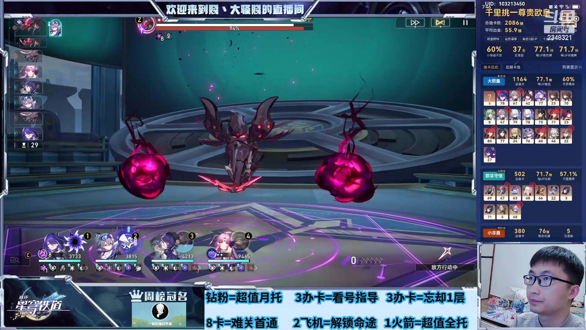 【2024-04-17 18点场】賤丶大骚賤：全能在线，来来来！
