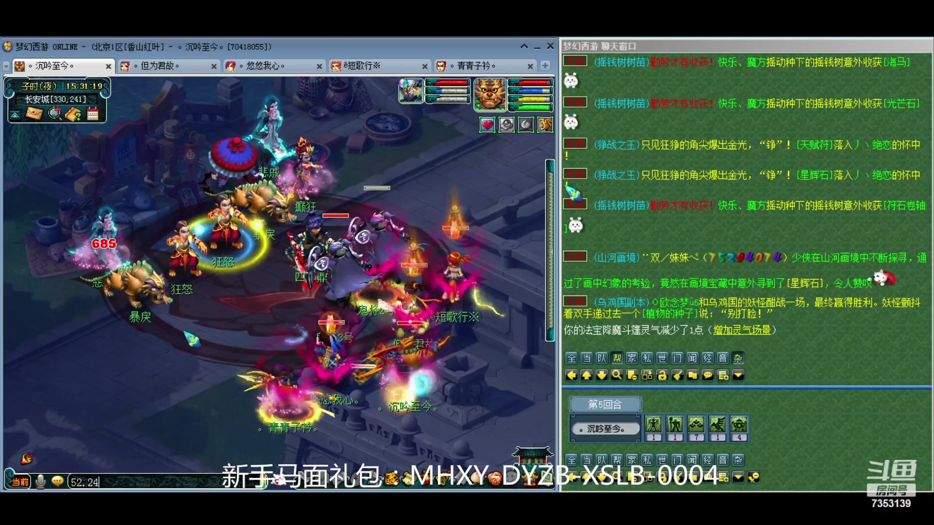 【2024-04-18 14点场】o山星o：香山红叶，飞升129