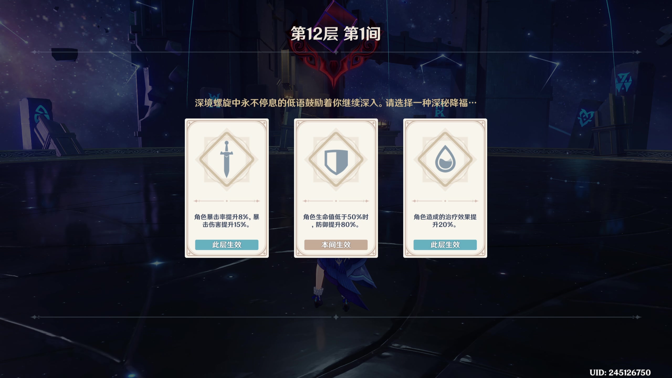 【2024-04-18 18点场】请叫我总攻大人丶：空闲中萌新看号/深渊痛苦号/地图任务探索