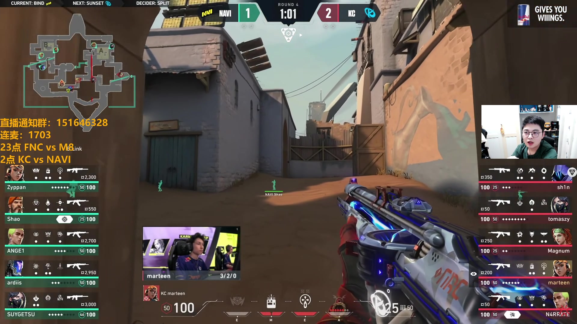 【2024-04-18 00点场】解说雨童：解说雨童：NAVI vs KC bo3