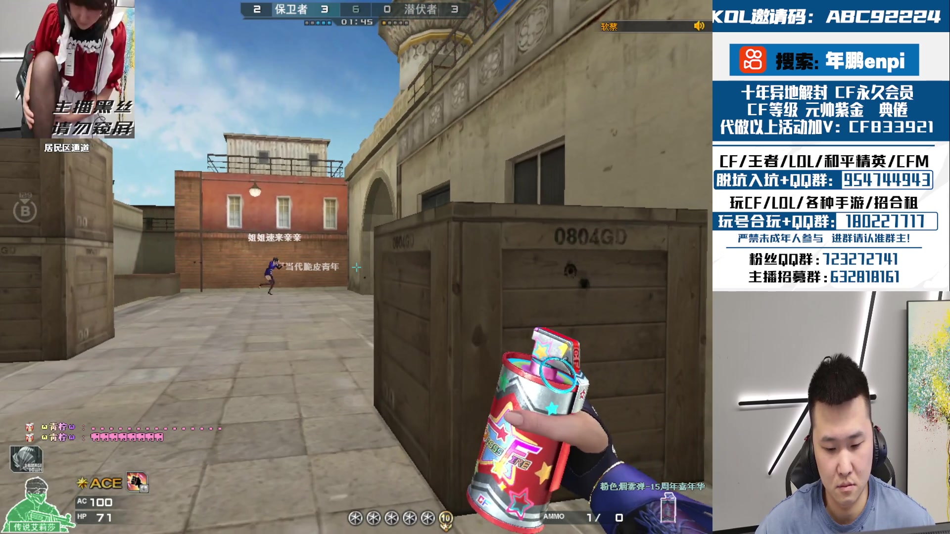 【2024-04-17 22点场】汉宫年鹏Enpi：每天一个大神带我上前百 day2