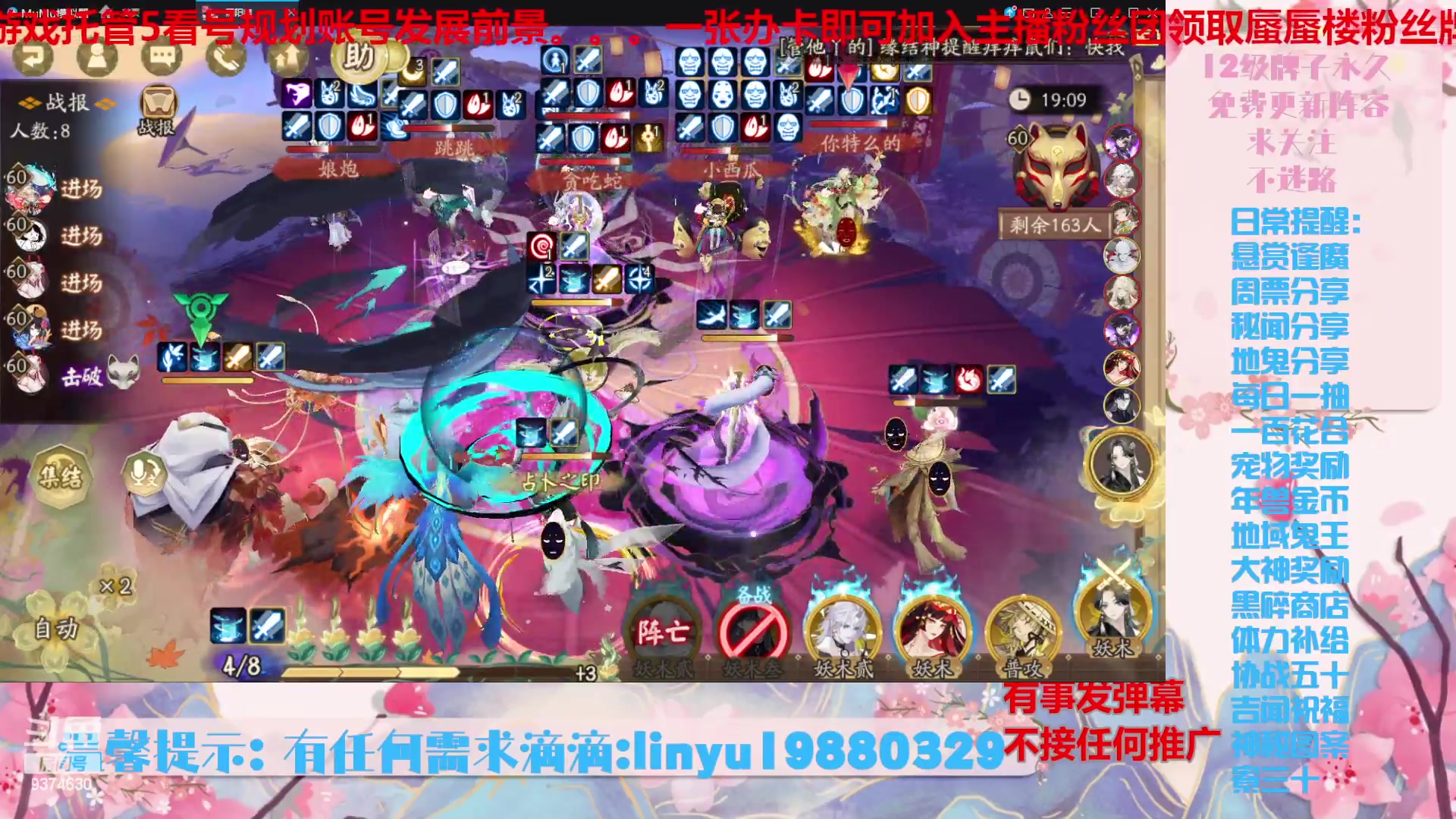 【2024-4-17 19点场】微光你的笑如海市蜃楼:49w勾玉鼠啥都会，不懂你就问