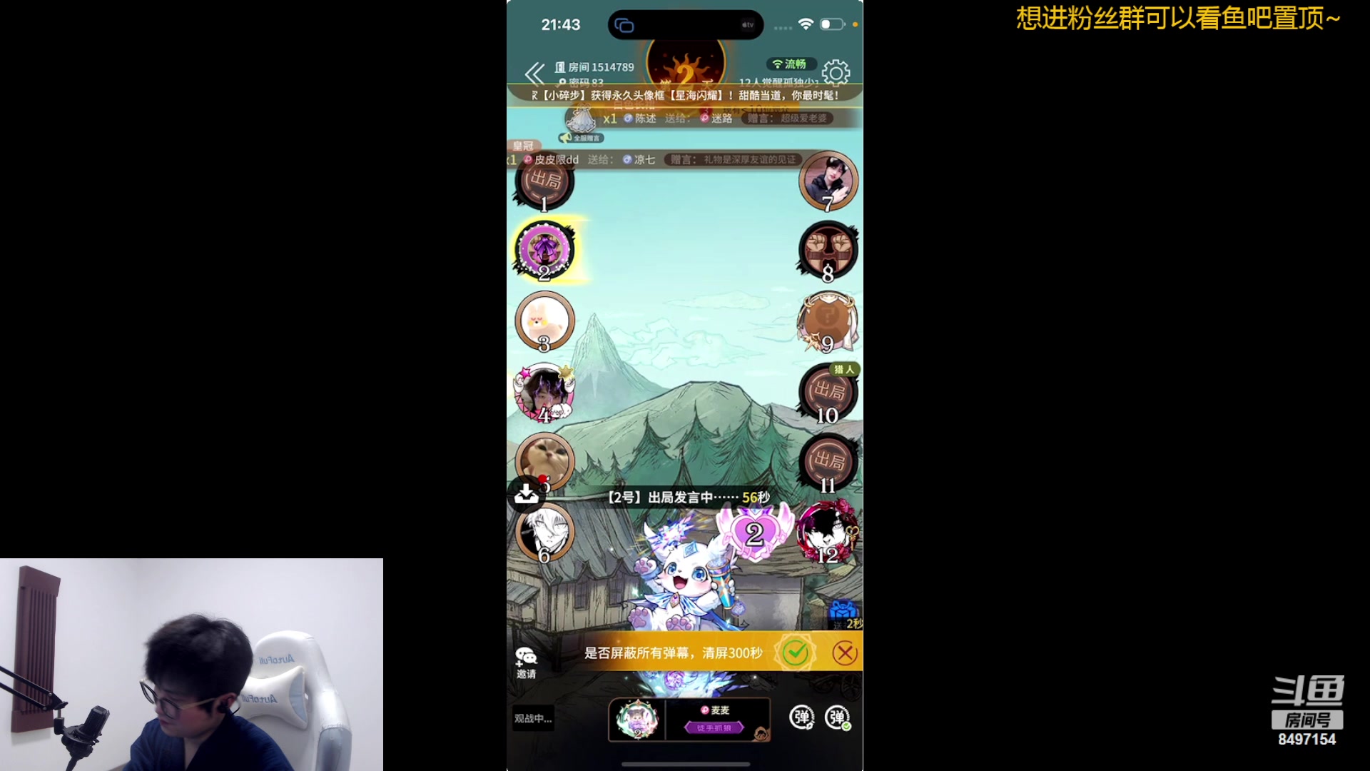 【2024-04-17 21点场】WE丶994：欢迎光临~~~ 8497154