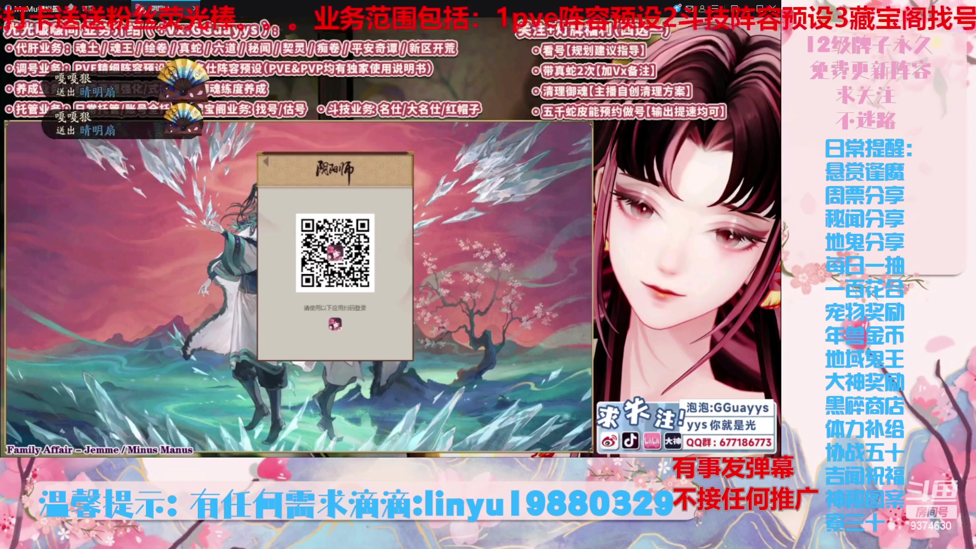 【2024-4-17 21点场】微光你的笑如海市蜃楼:49w勾玉鼠啥都会，不懂你就问