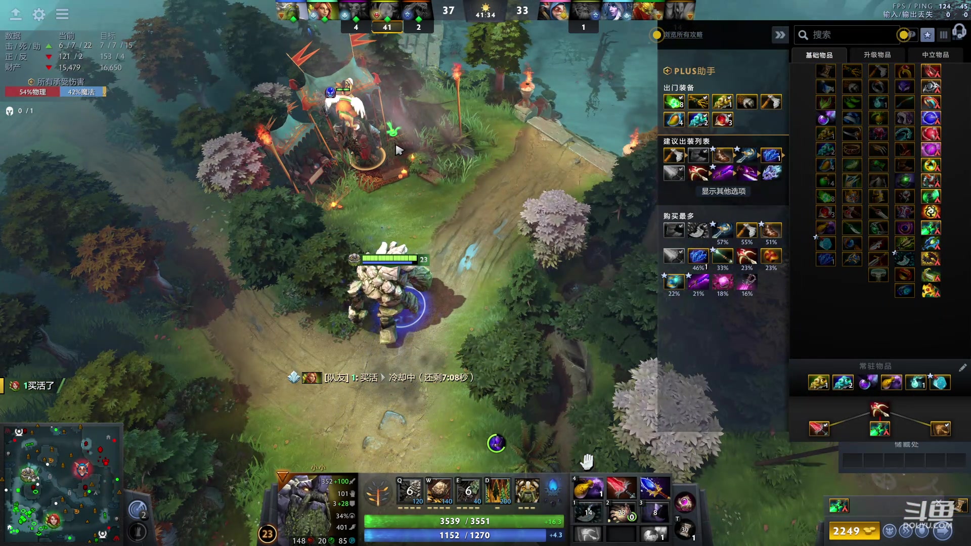 【2024-04-18 10点场】艾斯yoona：fy斗鱼分y！10229065