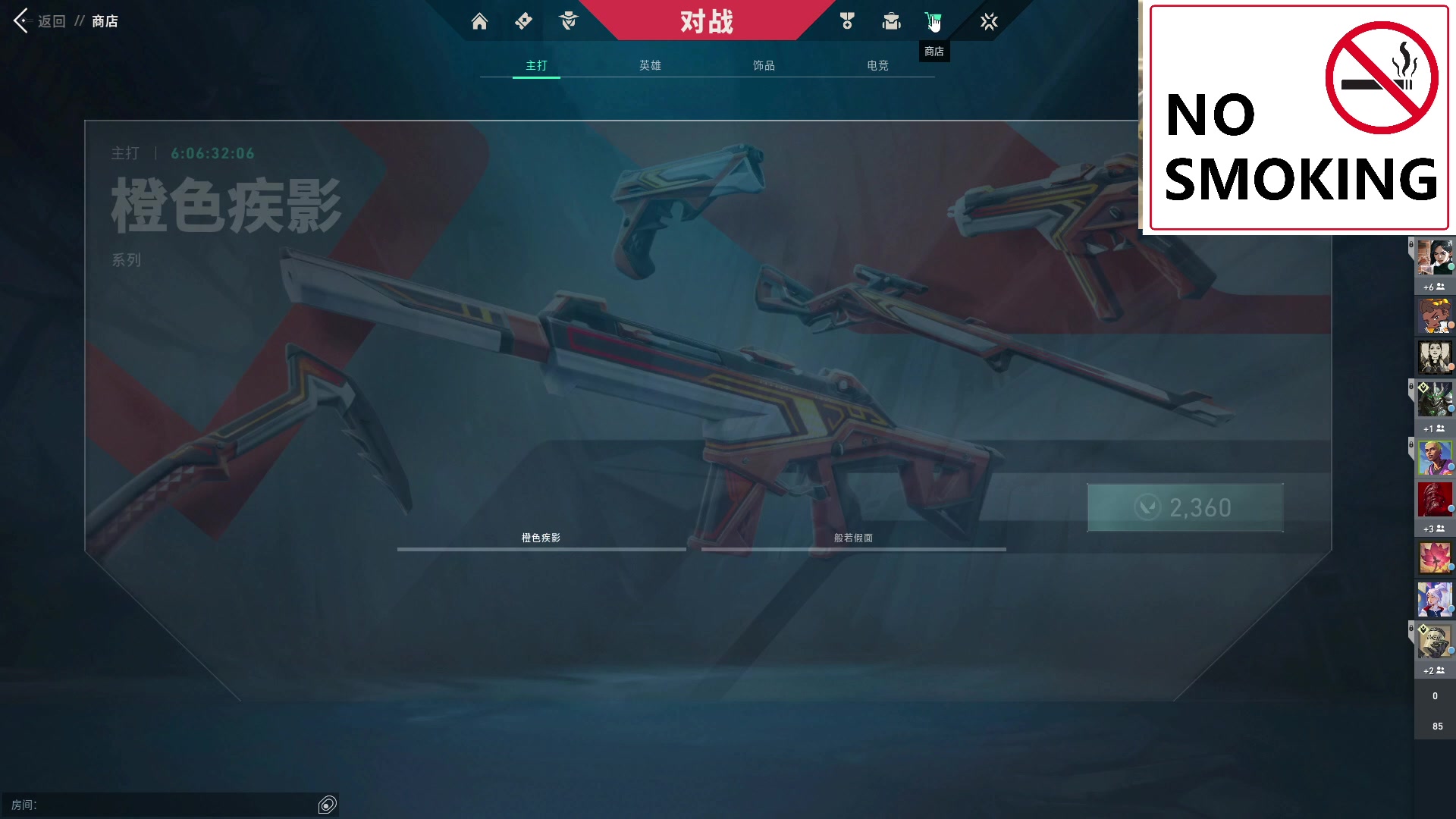 【2024-04-18 17点场】草莓：草莓：神话局 2点钻粉车