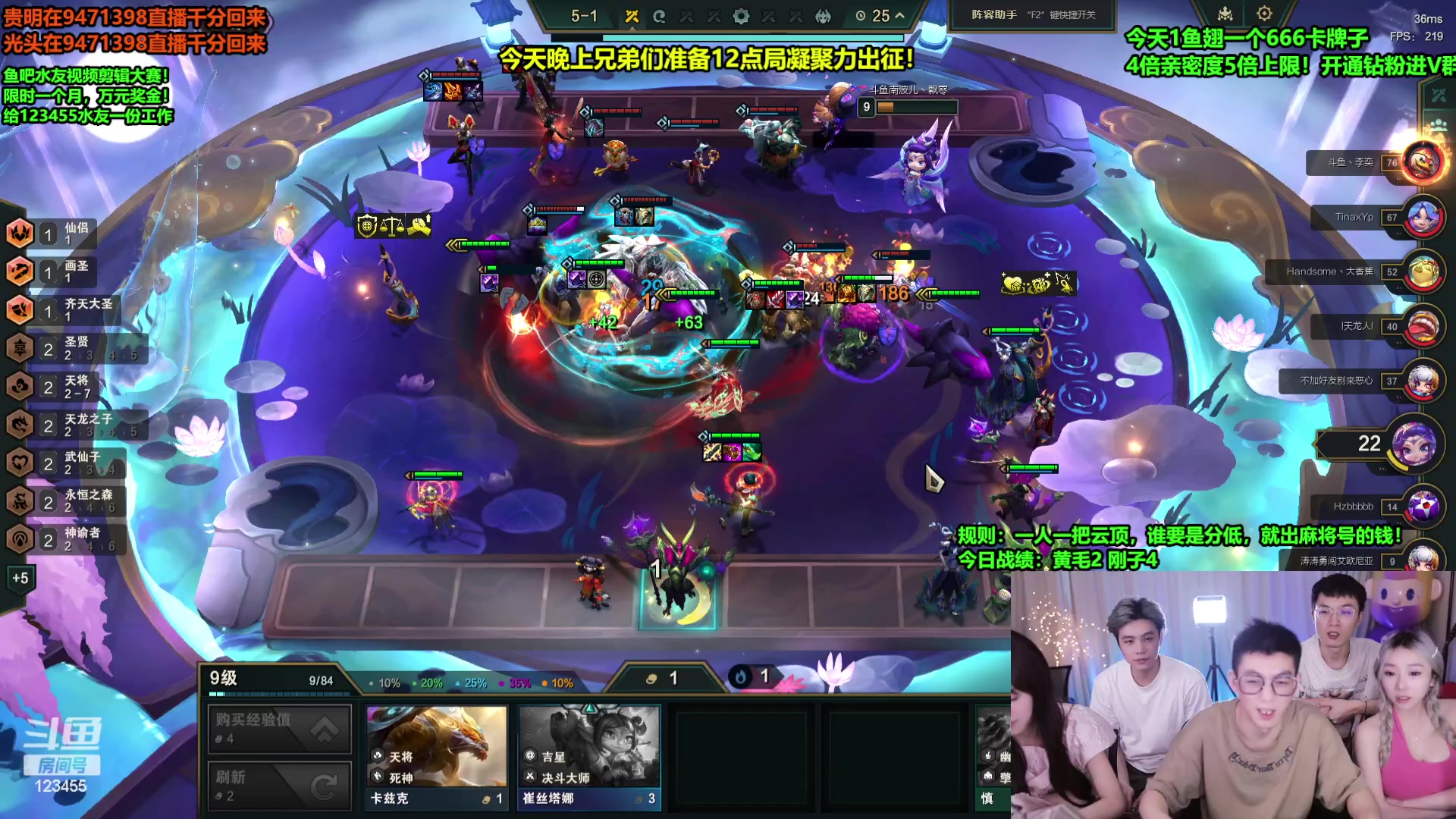 【2024-04-17 22点场】南波儿大魔王丶：王者顶峰较量！速来